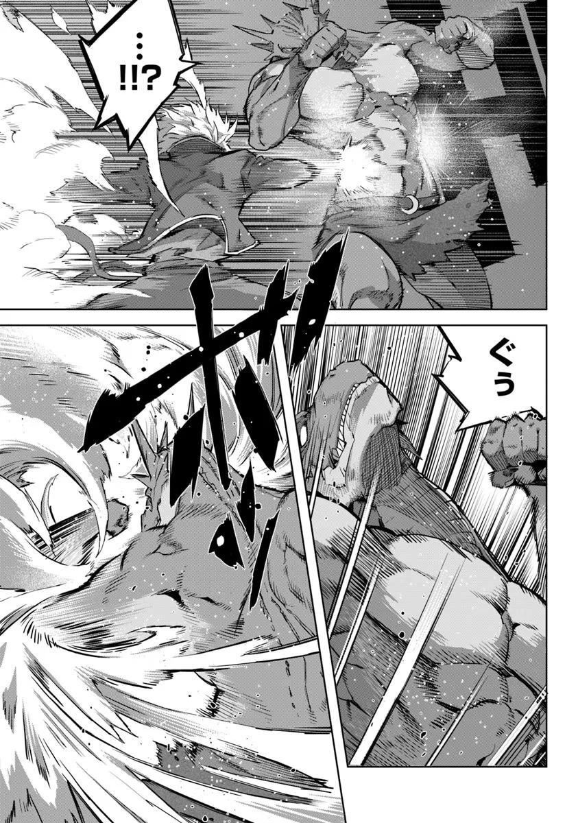 KARATE BAKA ISEKAI - raw - Chapter 34.1 - https://jpdd.ccdd.to/JPDD/karatebakaisekai/341000/pnkhlvoxakn.jpg