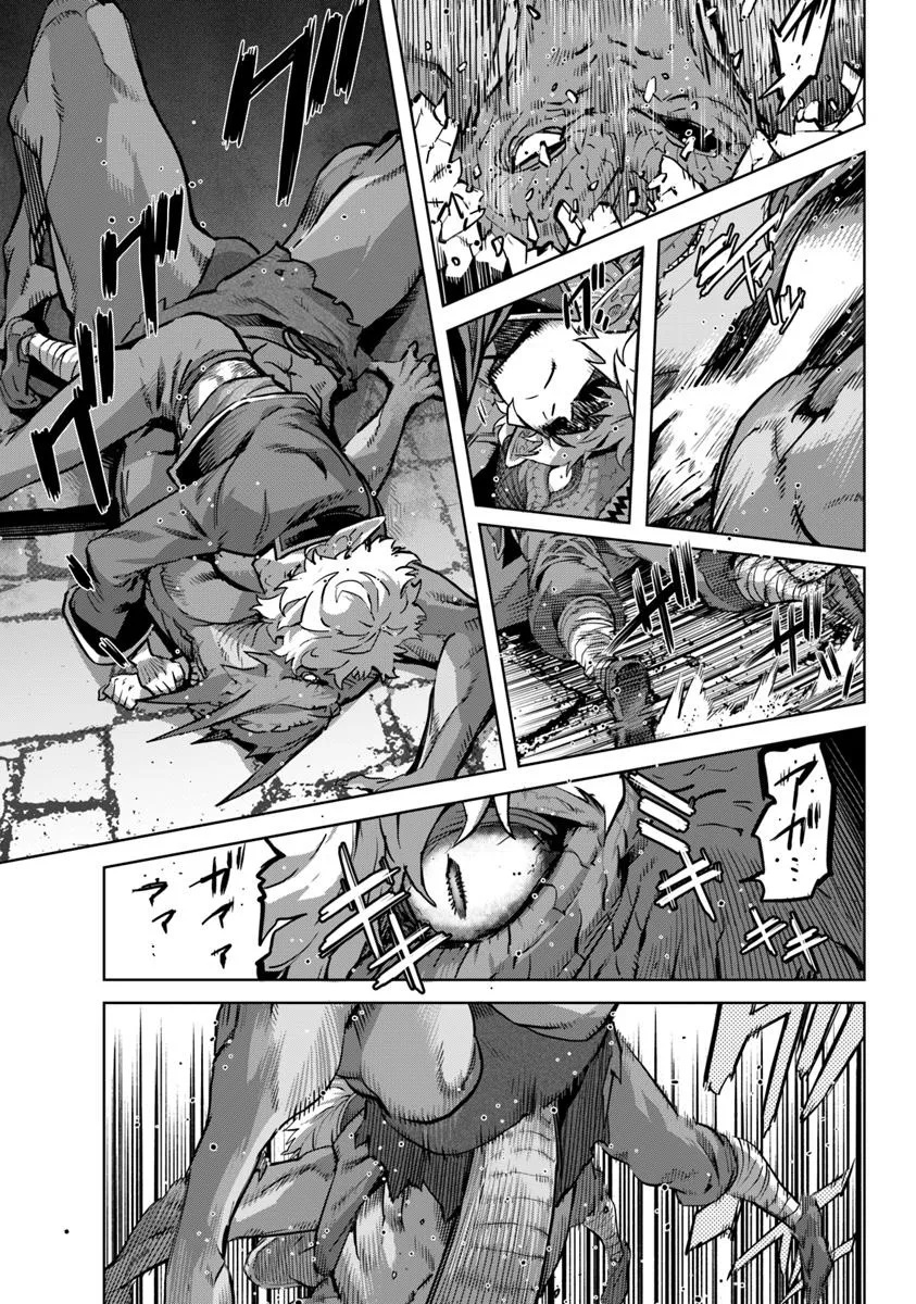 KARATE BAKA ISEKAI - raw - Chapter 34.1 - https://jpdd.ccdd.to/JPDD/karatebakaisekai/341000/s0dwtmoluqw.jpg