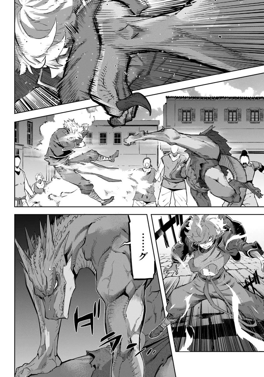 KARATE BAKA ISEKAI - raw - Chapter 34.1 - https://jpdd.ccdd.to/JPDD/karatebakaisekai/341000/wsv4tzomcwv.jpg