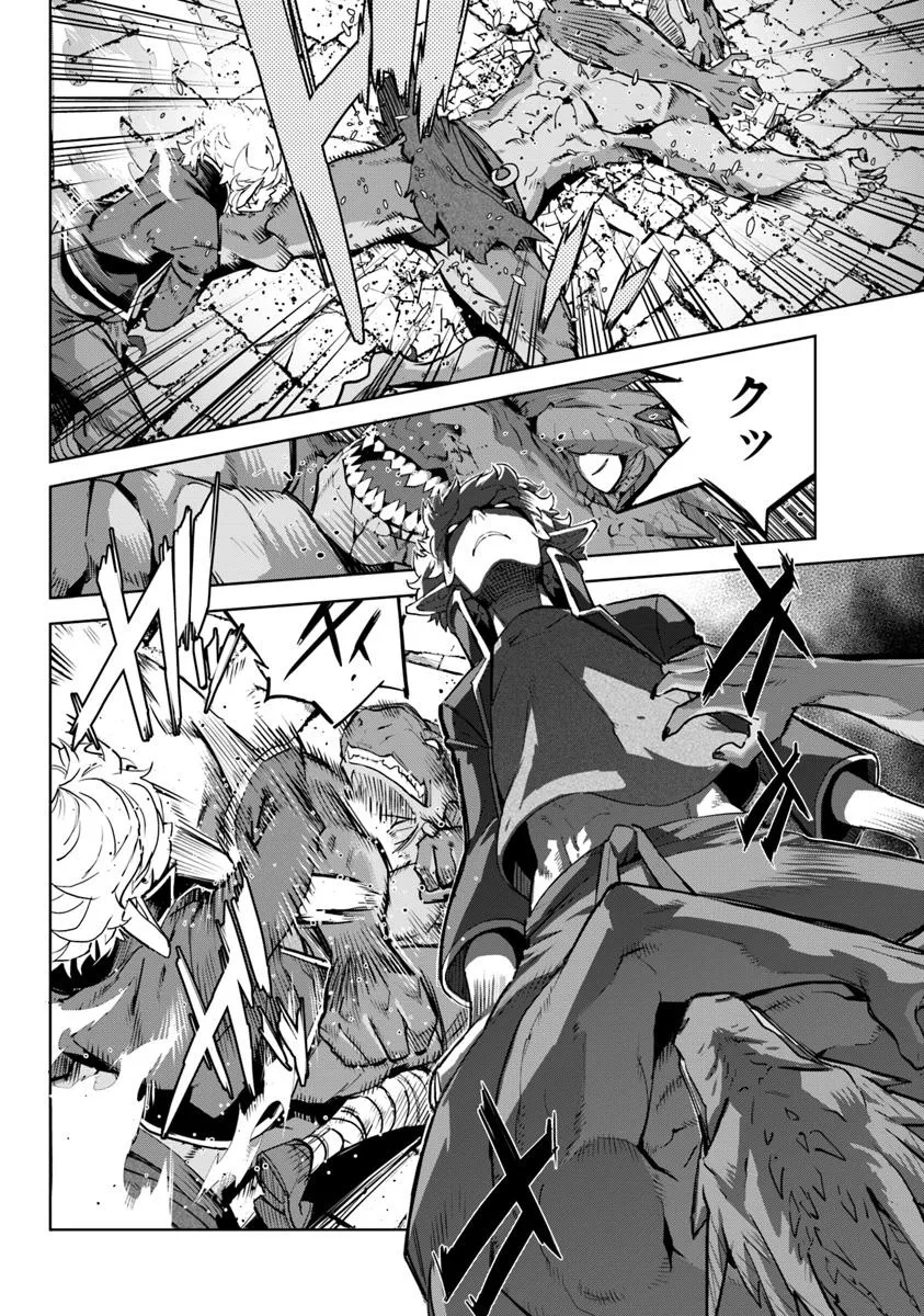 KARATE BAKA ISEKAI - raw - Chapter 34.2 - https://jpdd.ccdd.to/JPDD/karatebakaisekai/342000/nwxt1j54zb3.jpg