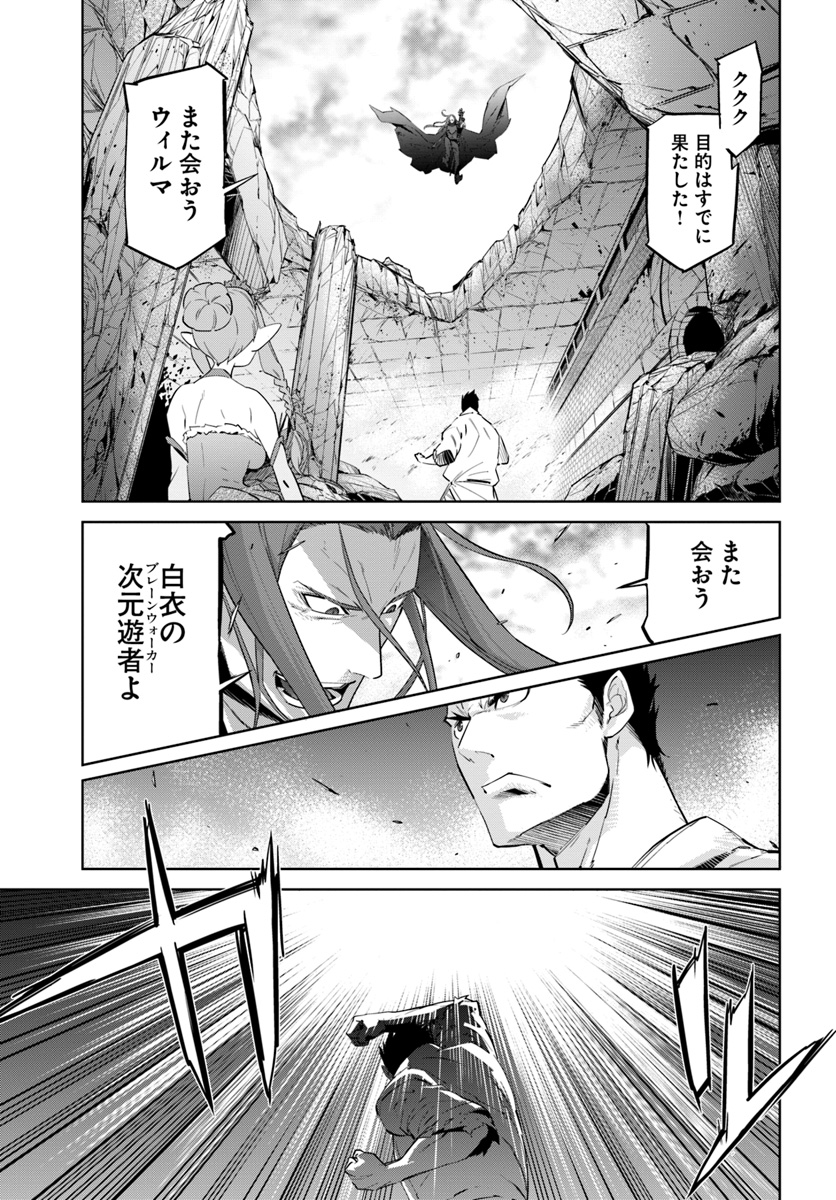 KARATE BAKA ISEKAI - raw - Chapter 1 - https://jpdd.ccdd.to/JPDD/karatebakaisekai/93428/2fvojxv4diz.jpg