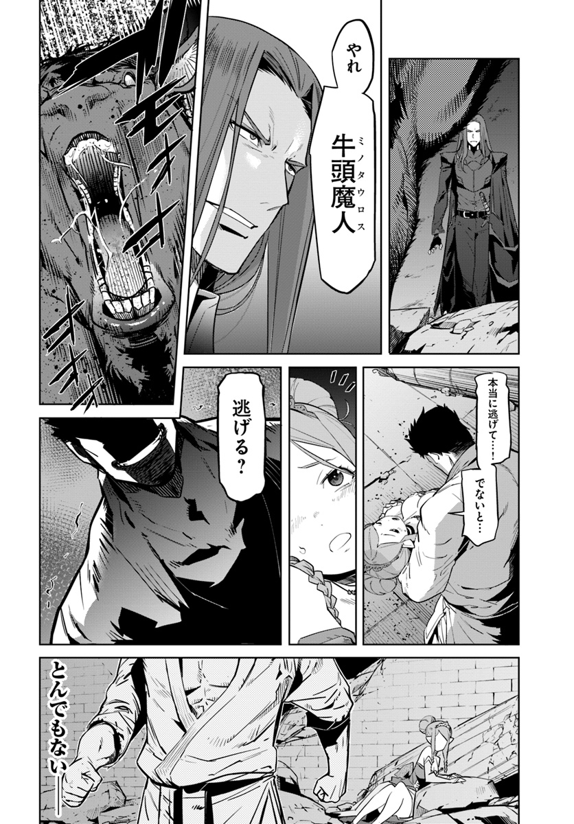 KARATE BAKA ISEKAI - raw - Chapter 1 - https://jpdd.ccdd.to/JPDD/karatebakaisekai/93428/qqnwwoon4ve.jpg