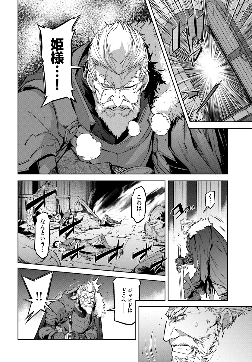 KARATE BAKA ISEKAI - raw - Chapter 2 - https://jpdd.ccdd.to/JPDD/karatebakaisekai/95700/u4auz0fmdwf.jpg