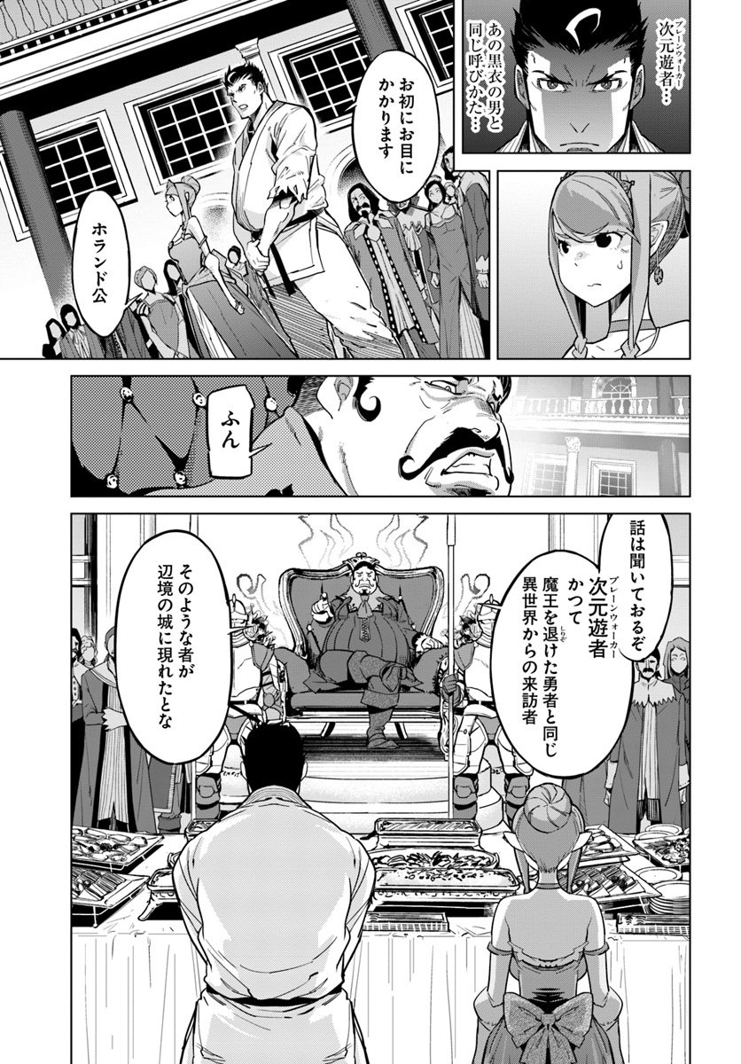 KARATE BAKA ISEKAI - raw - Chapter 3 - https://jpdd.ccdd.to/JPDD/karatebakaisekai/98045/e2cqknaehqp.jpg