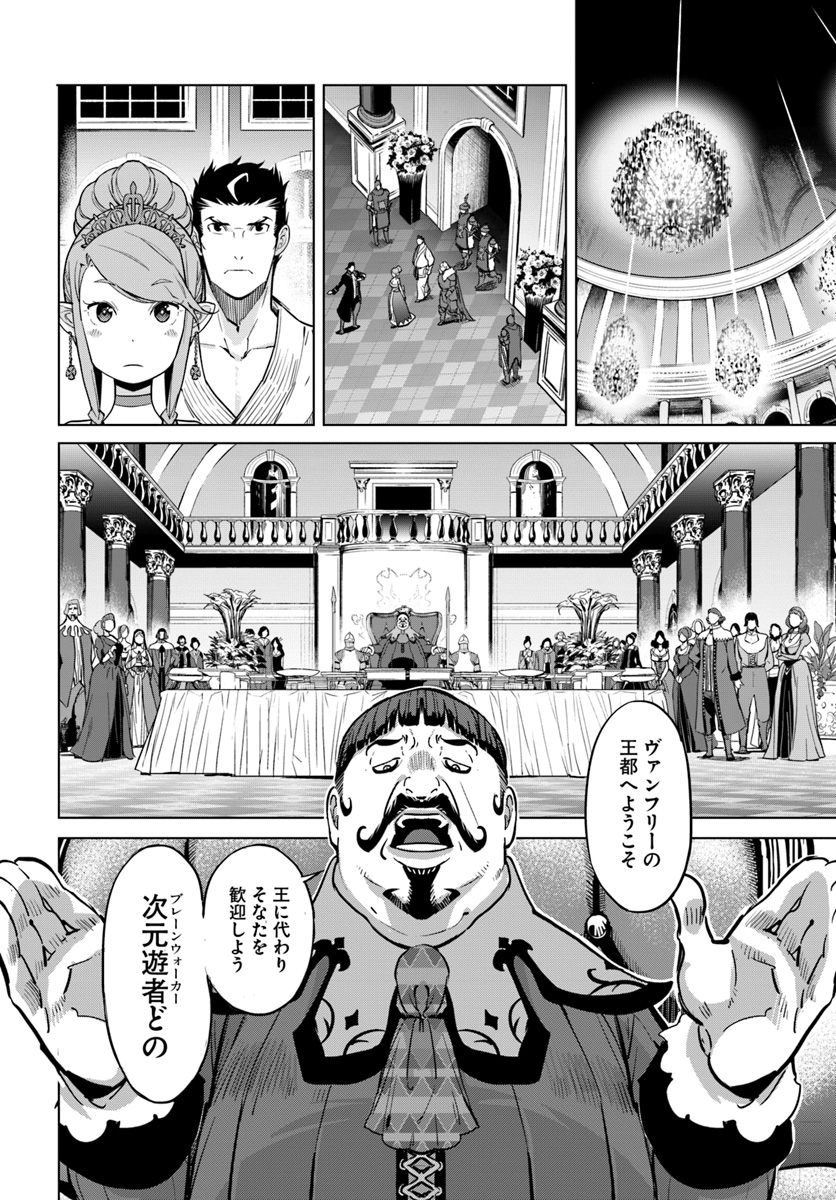 KARATE BAKA ISEKAI - raw - Chapter 3 - https://jpdd.ccdd.to/JPDD/karatebakaisekai/98045/rqudocogxj3.jpg