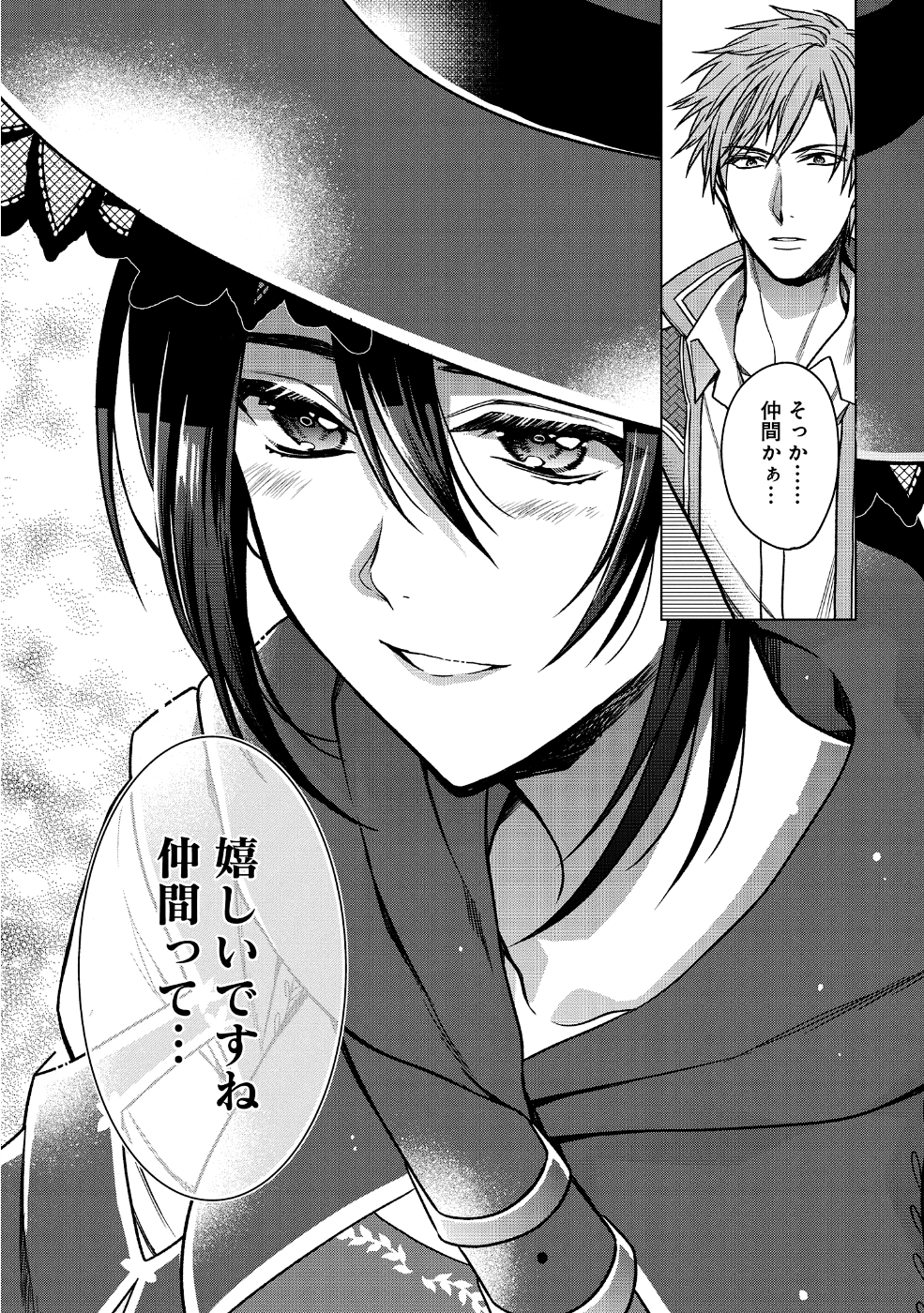 KASEI MADOOUSHI NO ISEKAI SEIKATSU (MANGA) - raw - Chapter 1 - https://jpdd.ccdd.to/JPDD/kaseimadooushinoisekaiseikatsumanga/106420/uazfhila3jw.png