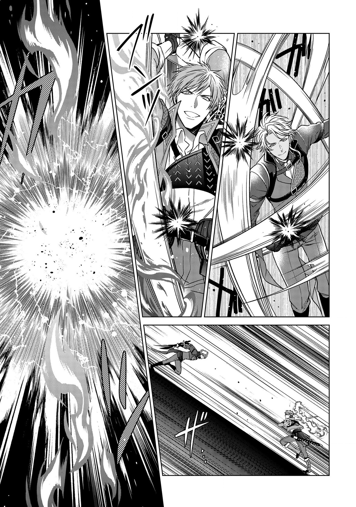 KASEI MADOOUSHI NO ISEKAI SEIKATSU (MANGA) - raw - Chapter 4 - https://jpdd.ccdd.to/JPDD/kaseimadooushinoisekaiseikatsumanga/112525/a1jmbmcrht1.png