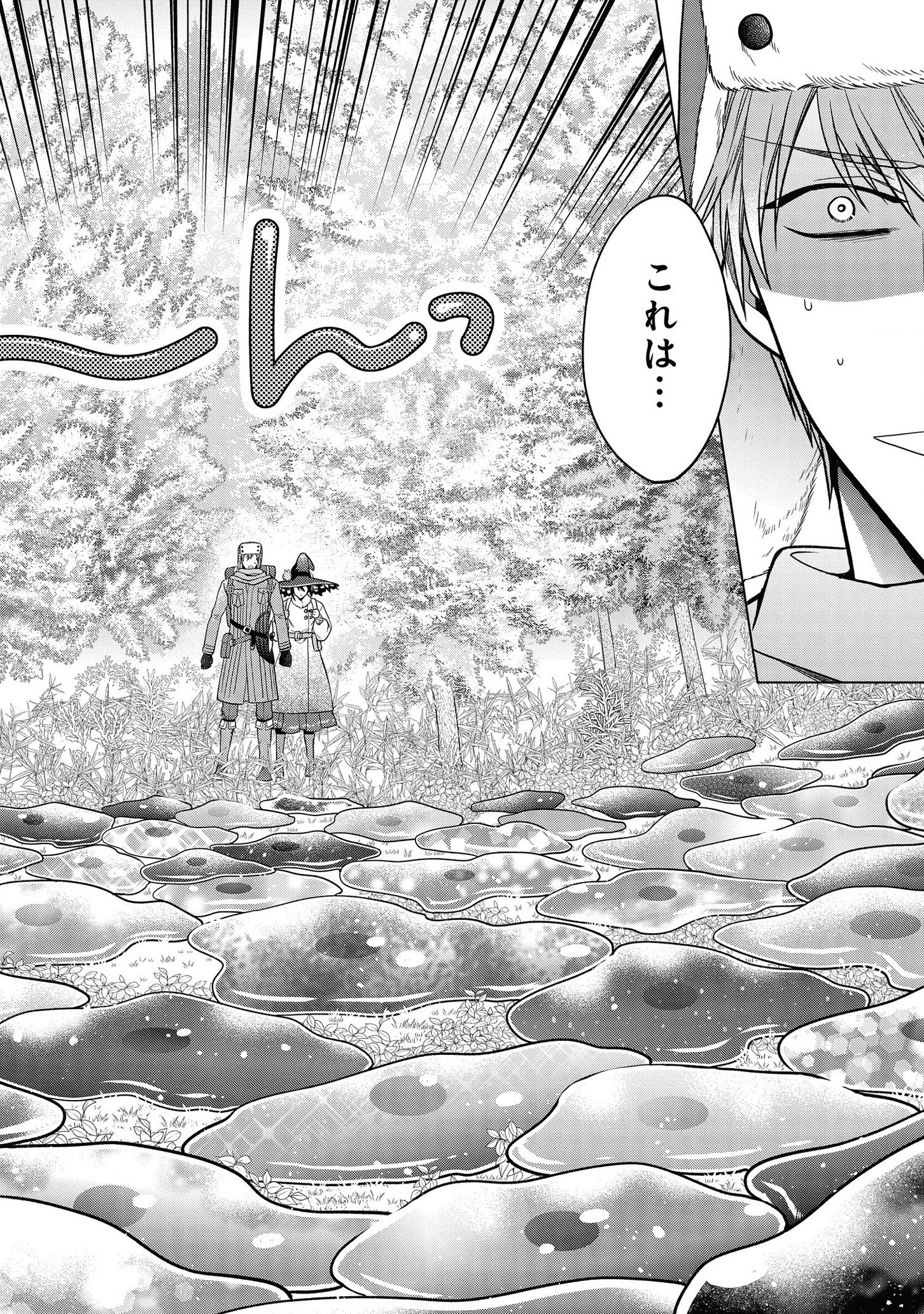 KASEI MADOOUSHI NO ISEKAI SEIKATSU (MANGA) - raw - Chapter 11 - https://jpdd.ccdd.to/JPDD/kaseimadooushinoisekaiseikatsumanga/139027/3vfb4wdh5tp.png