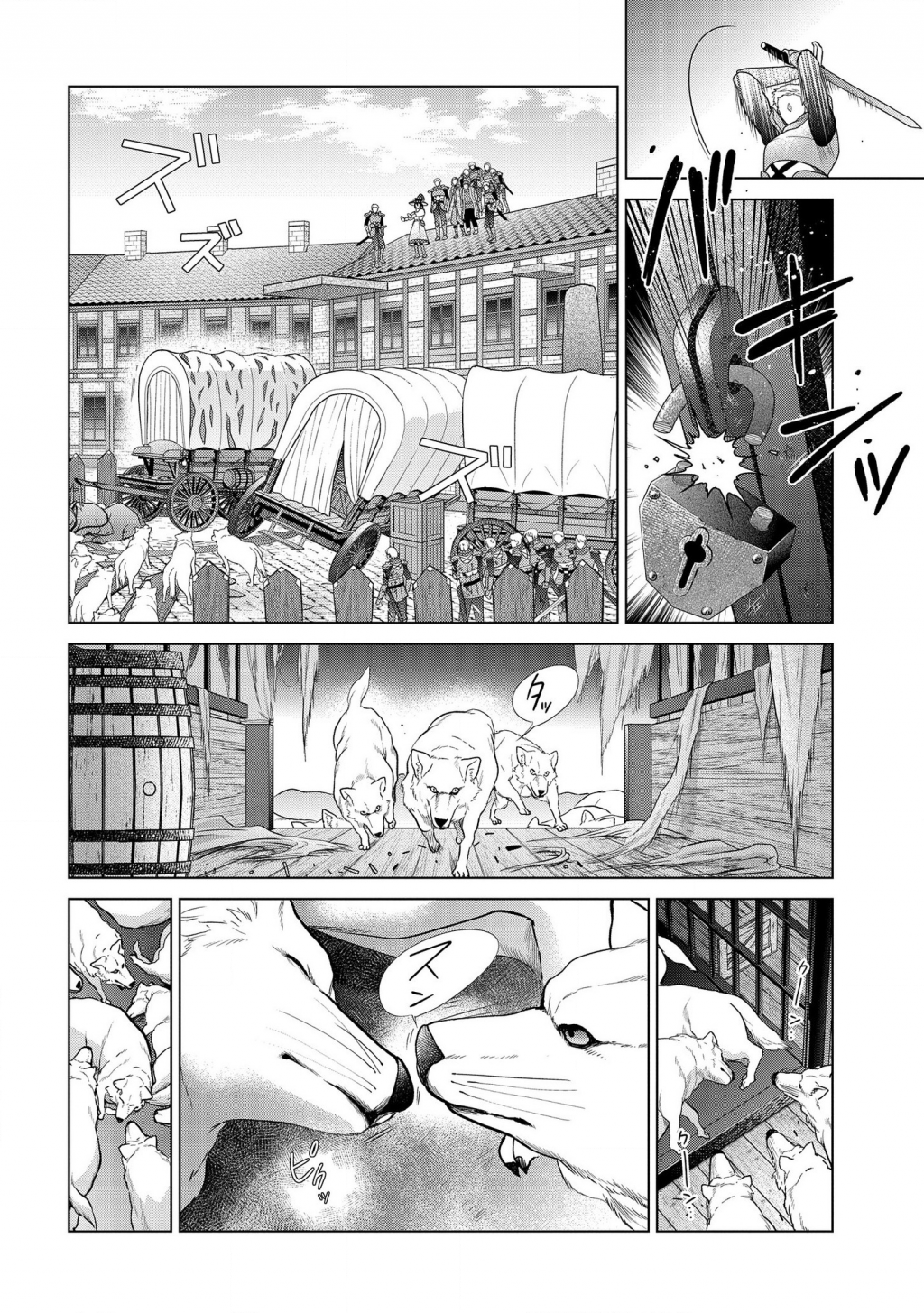 KASEI MADOOUSHI NO ISEKAI SEIKATSU (MANGA) - raw - Chapter 15 - https://jpdd.ccdd.to/JPDD/kaseimadooushinoisekaiseikatsumanga/157441/vzcszyddjid.png