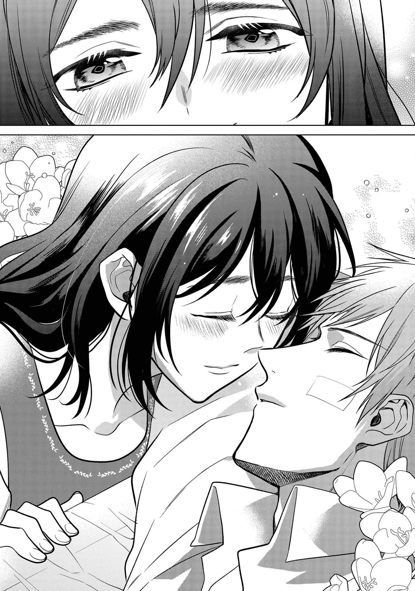 KASEI MADOOUSHI NO ISEKAI SEIKATSU (MANGA) - raw - Chapter 18 - https://jpdd.ccdd.to/JPDD/kaseimadooushinoisekaiseikatsumanga/165112/eb3r3ws3fzy.png