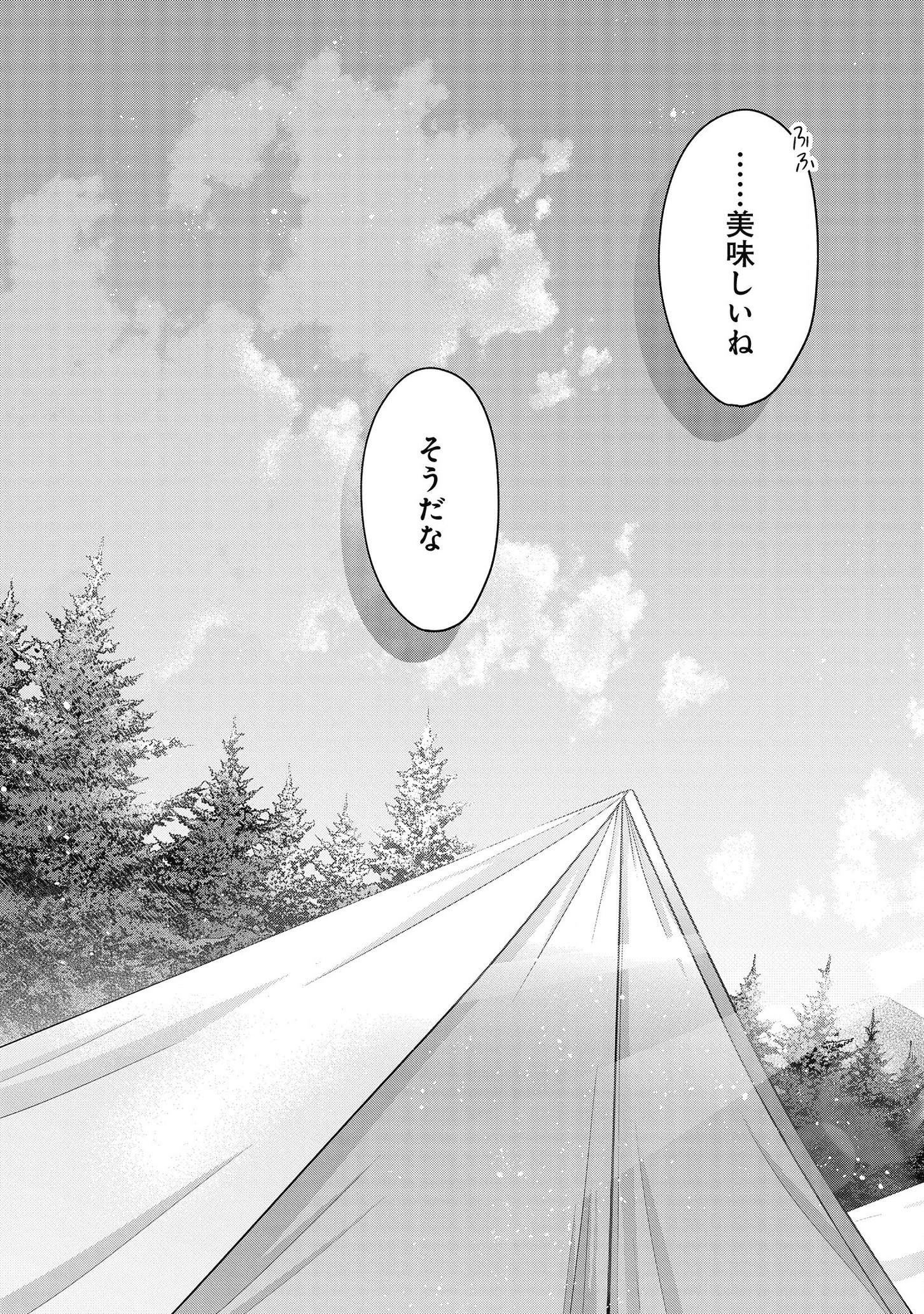 KASEI MADOOUSHI NO ISEKAI SEIKATSU (MANGA) - raw - Chapter 18 - https://jpdd.ccdd.to/JPDD/kaseimadooushinoisekaiseikatsumanga/165112/hnpdttjklh4.png