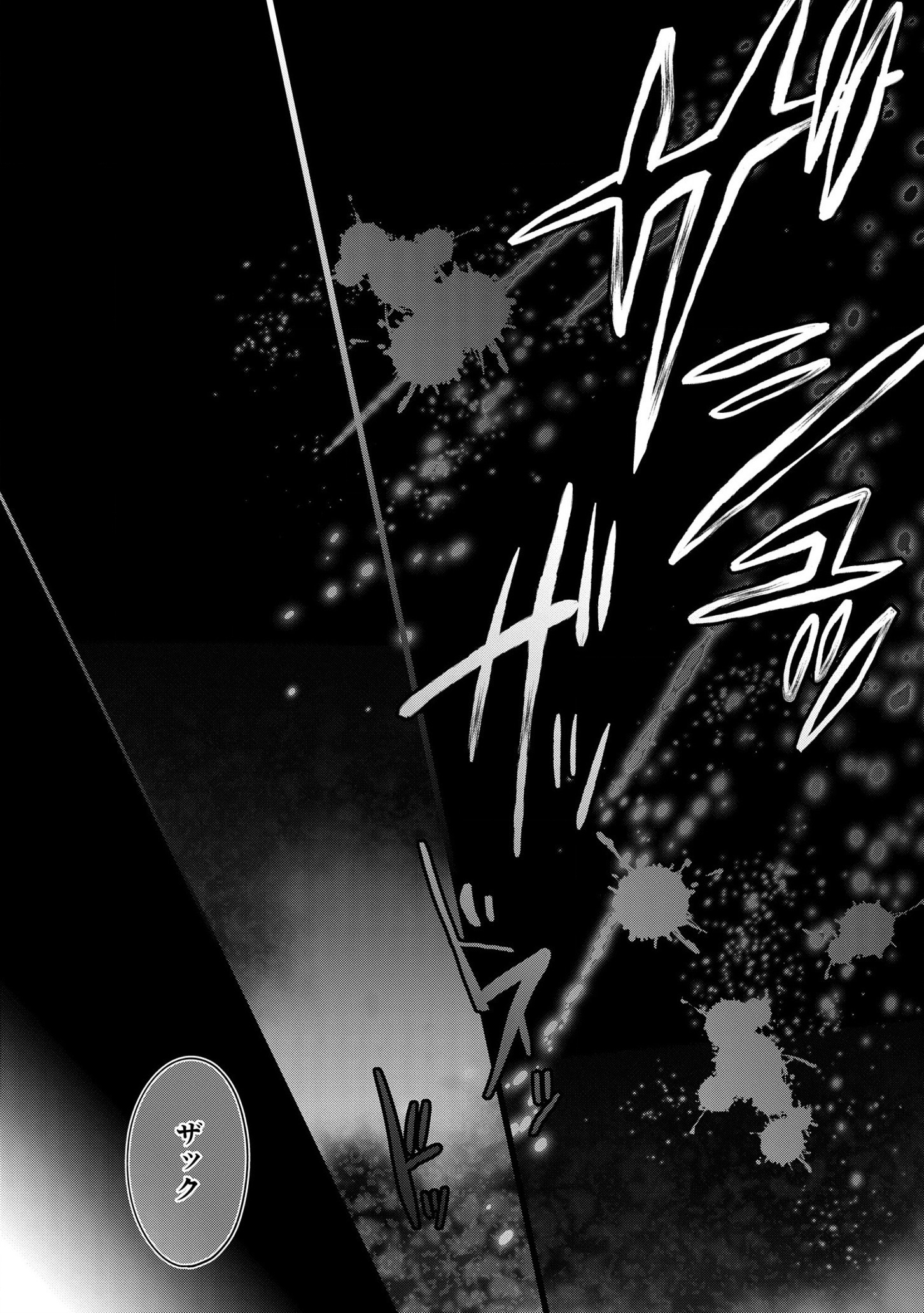 KASEI MADOOUSHI NO ISEKAI SEIKATSU (MANGA) - raw - Chapter 23 - https://jpdd.ccdd.to/JPDD/kaseimadooushinoisekaiseikatsumanga/182439/aghb5pq3zrf.jpg