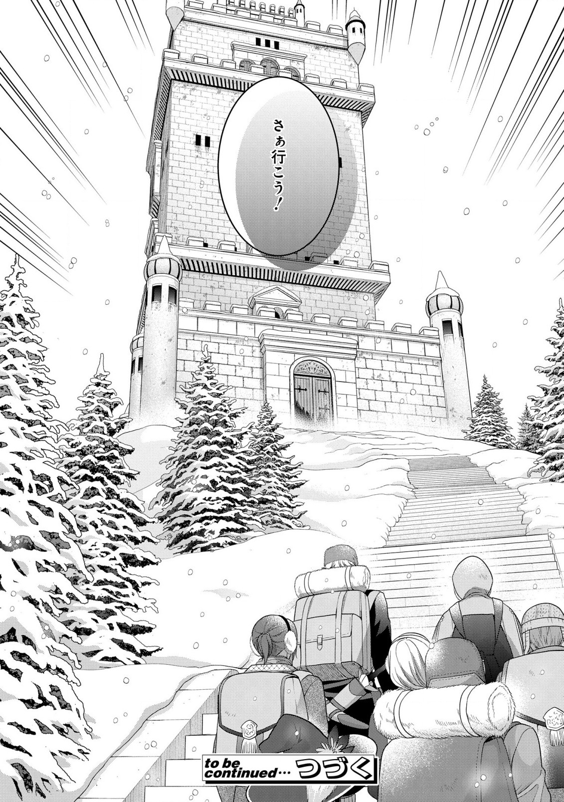 KASEI MADOOUSHI NO ISEKAI SEIKATSU (MANGA) - raw - Chapter 30 - https://jpdd.ccdd.to/JPDD/kaseimadooushinoisekaiseikatsumanga/206834/rfc1hcjybd2.jpg
