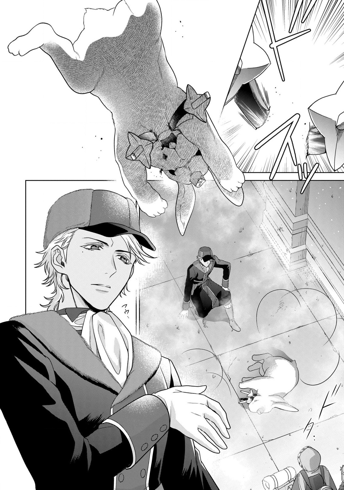 KASEI MADOOUSHI NO ISEKAI SEIKATSU (MANGA) - raw - Chapter 32 - https://jpdd.ccdd.to/JPDD/kaseimadooushinoisekaiseikatsumanga/215394/ow03h1gej1p.jpg