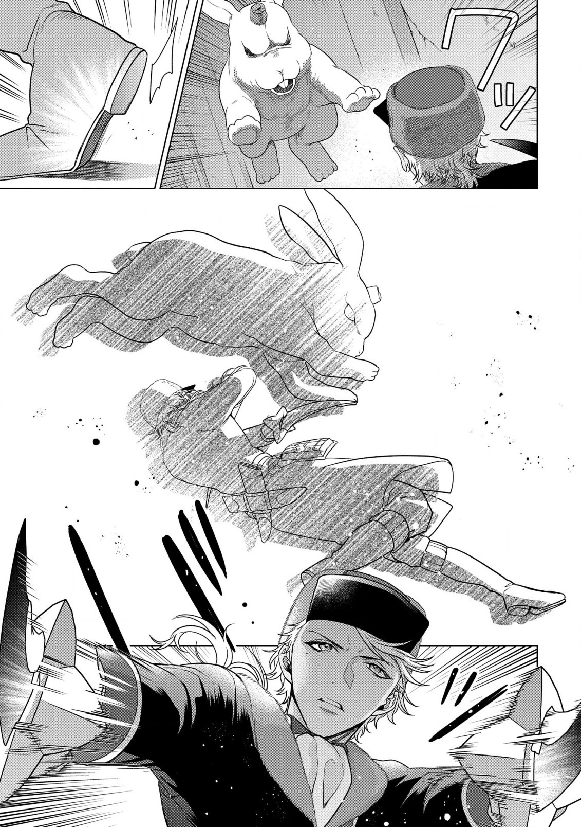 KASEI MADOOUSHI NO ISEKAI SEIKATSU (MANGA) - raw - Chapter 32 - https://jpdd.ccdd.to/JPDD/kaseimadooushinoisekaiseikatsumanga/215394/pm4zhdzx153.jpg