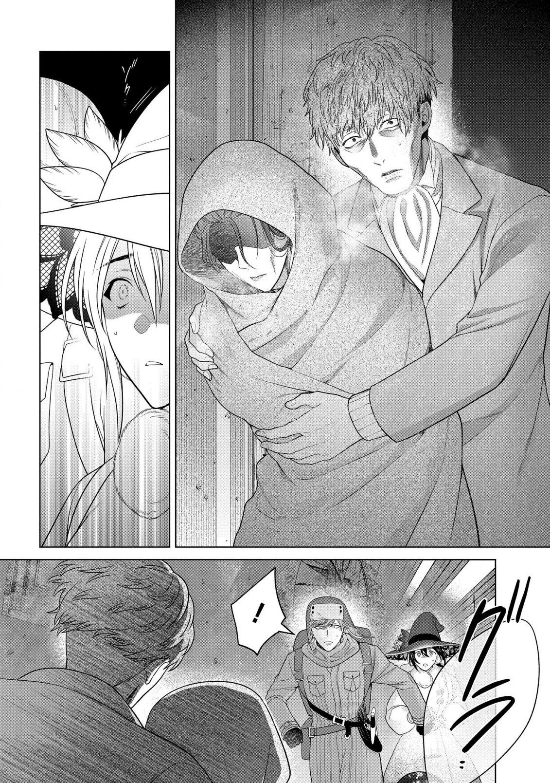 KASEI MADOOUSHI NO ISEKAI SEIKATSU (MANGA) - raw - Chapter 36 - https://jpdd.ccdd.to/JPDD/kaseimadooushinoisekaiseikatsumanga/228171/s3twrpvxish.jpg
