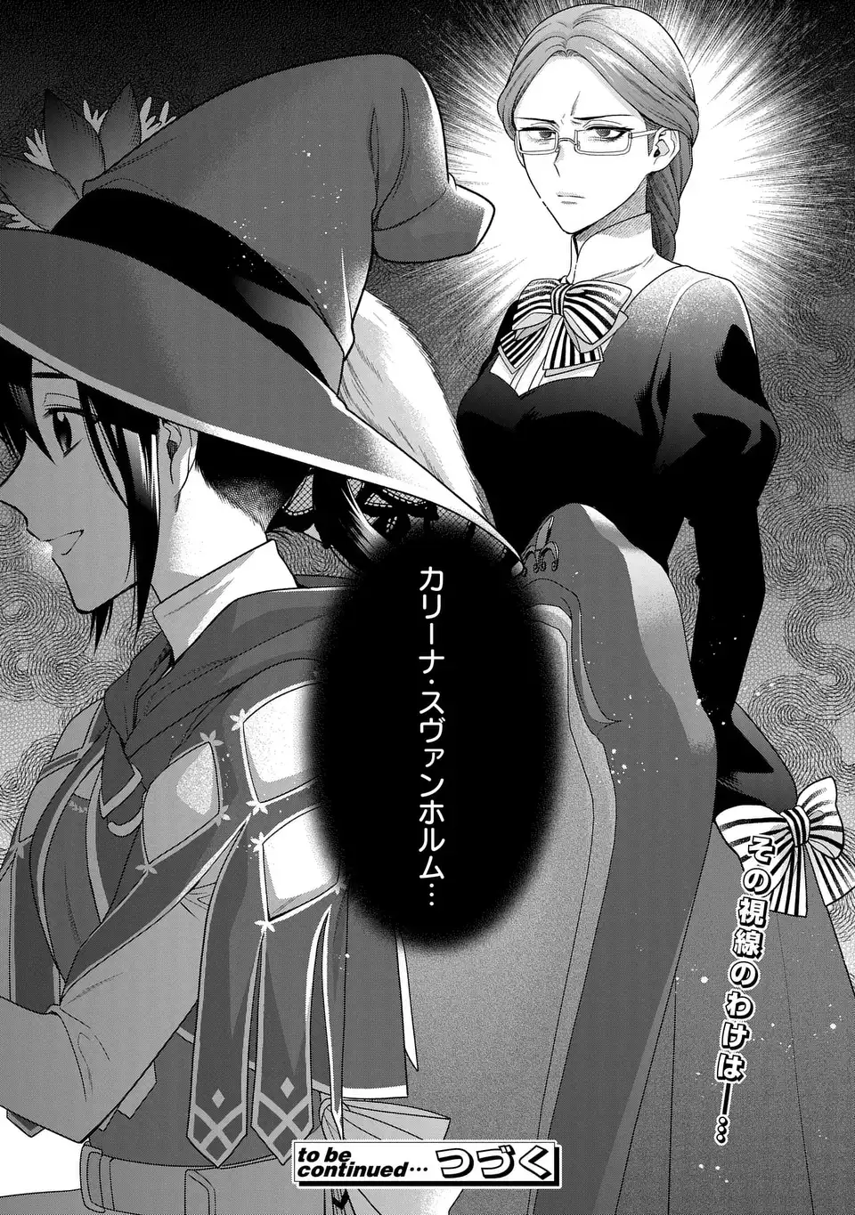 KASEI MADOOUSHI NO ISEKAI SEIKATSU (MANGA) - raw - Chapter 44 - https://jpdd.ccdd.to/JPDD/kaseimadooushinoisekaiseikatsumanga/275557/3actsxgvyri.webp
