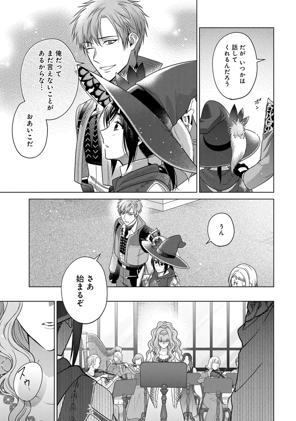KASEI MADOOUSHI NO ISEKAI SEIKATSU (MANGA) - raw - Chapter 44 - https://jpdd.ccdd.to/JPDD/kaseimadooushinoisekaiseikatsumanga/275557/kvomeu3u5lo.webp