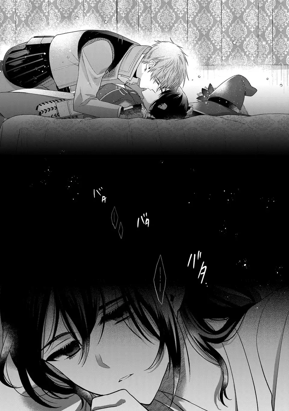 KASEI MADOOUSHI NO ISEKAI SEIKATSU (MANGA) - raw - Chapter 47 - https://jpdd.ccdd.to/JPDD/kaseimadooushinoisekaiseikatsumanga/470000/45gdwnkx0xu.webp