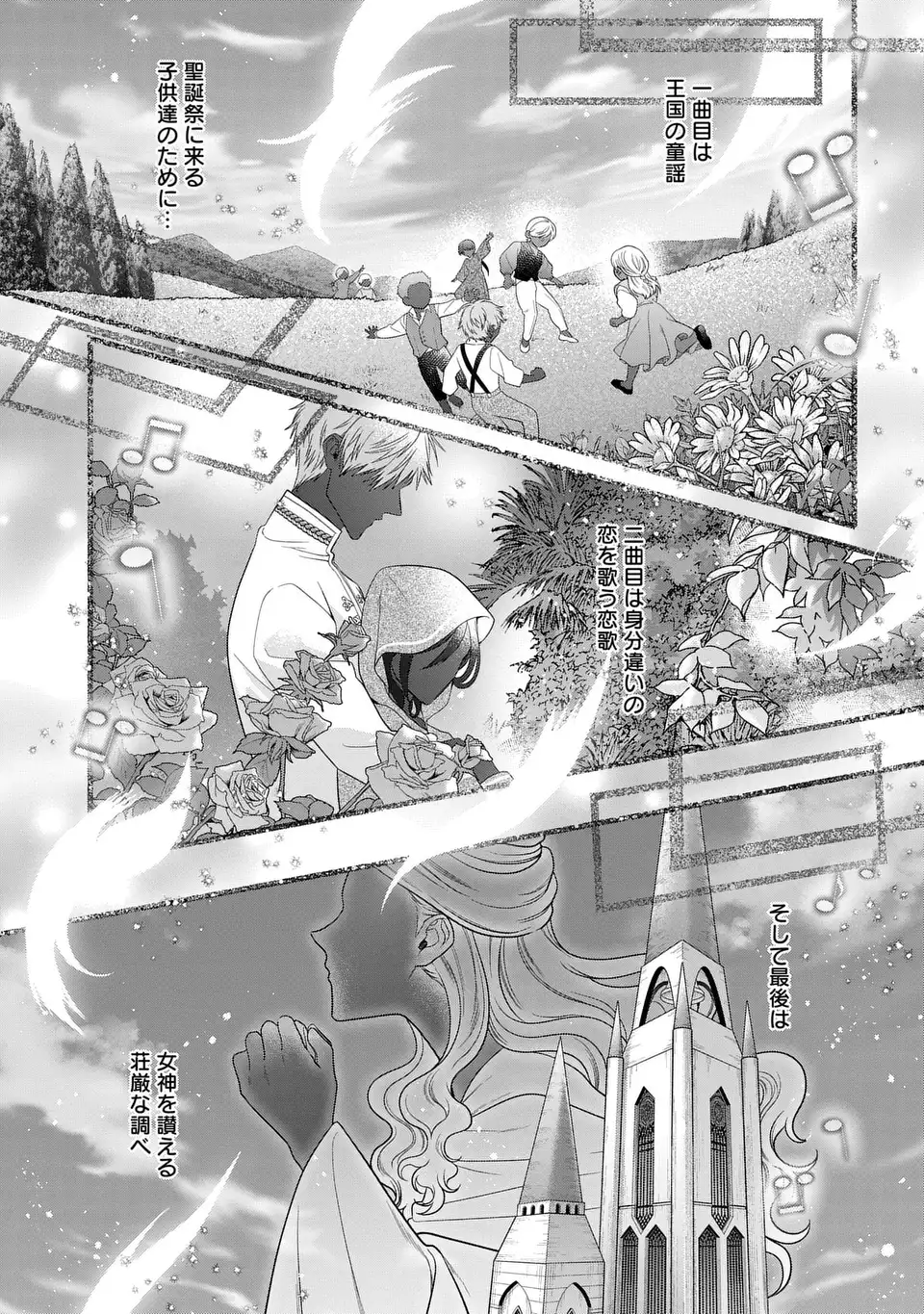 KASEI MADOOUSHI NO ISEKAI SEIKATSU (MANGA) - raw - Chapter 50 - https://jpdd.ccdd.to/JPDD/kaseimadooushinoisekaiseikatsumanga/500000/befdv0p2ob4.webp