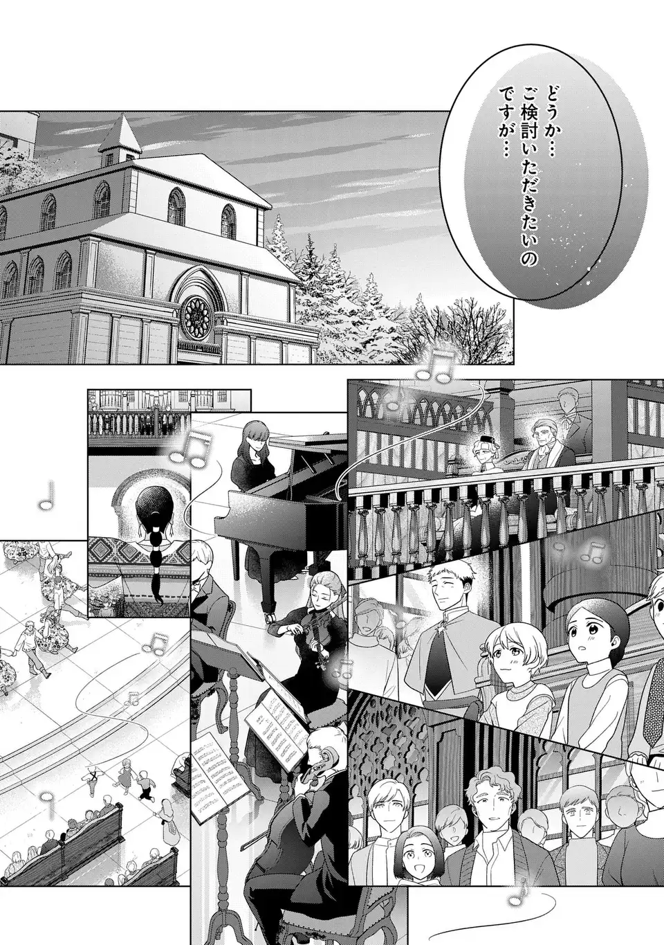 KASEI MADOOUSHI NO ISEKAI SEIKATSU (MANGA) - raw - Chapter 51 - https://jpdd.ccdd.to/JPDD/kaseimadooushinoisekaiseikatsumanga/510000/kabixo4r4j0.webp