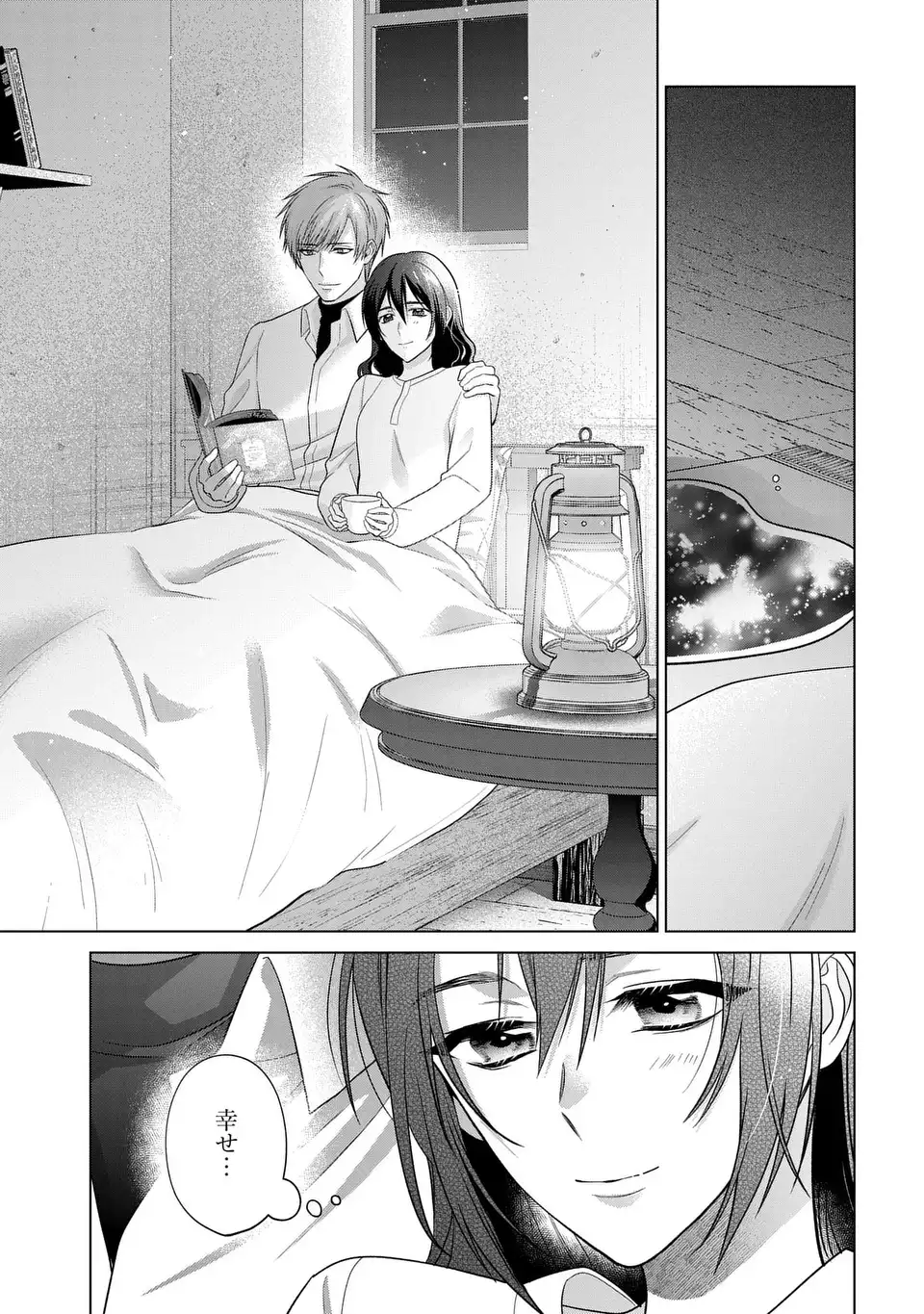 KASEI MADOOUSHI NO ISEKAI SEIKATSU (MANGA) - raw - Chapter 52 - https://jpdd.ccdd.to/JPDD/kaseimadooushinoisekaiseikatsumanga/520000/nnb0srv1pkm.webp
