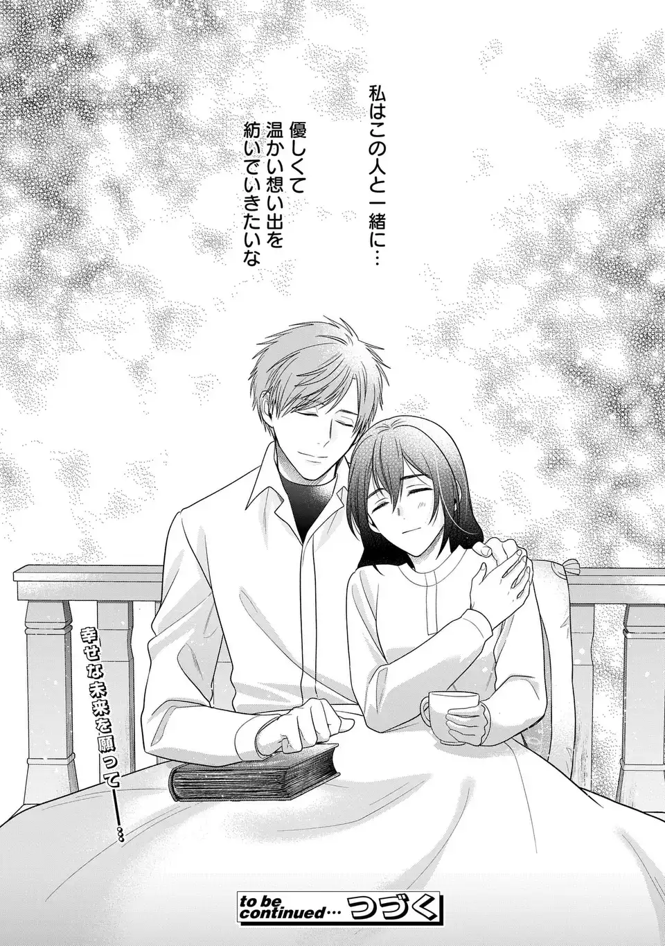 KASEI MADOOUSHI NO ISEKAI SEIKATSU (MANGA) - raw - Chapter 52 - https://jpdd.ccdd.to/JPDD/kaseimadooushinoisekaiseikatsumanga/520000/qgoni343vor.webp