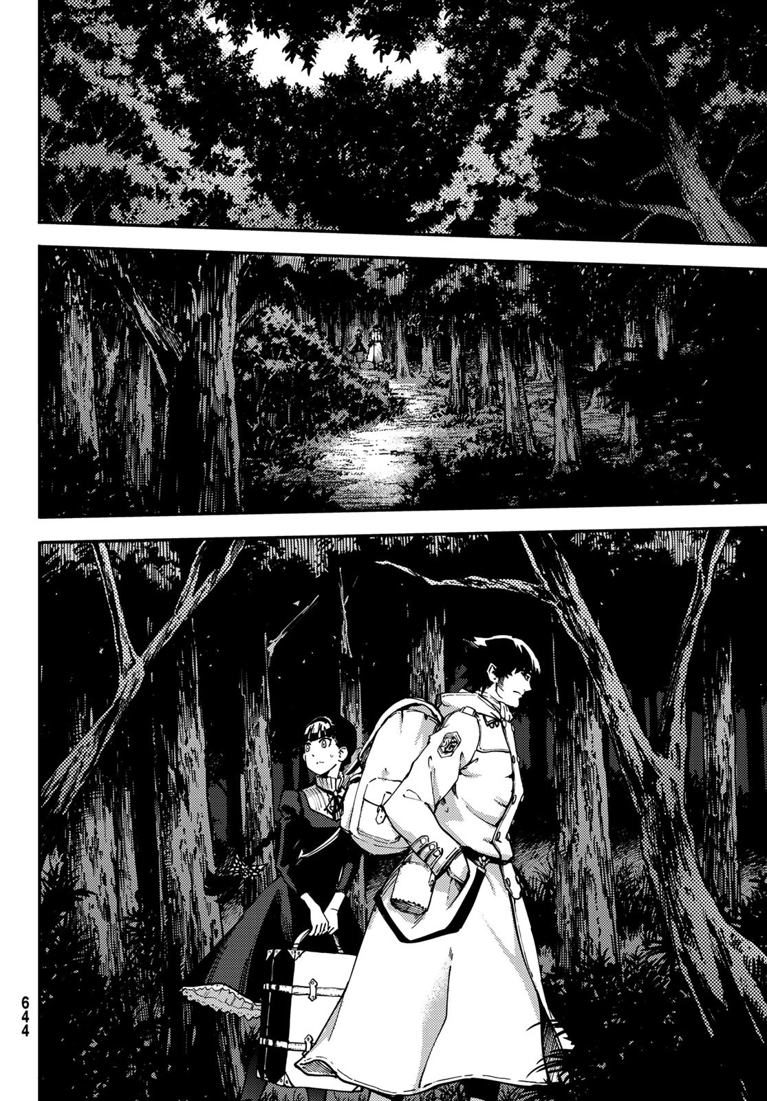KATSUTE KAMI DATTA KEMONOTACHI E - raw - Chapter 53 - https://jpdd.ccdd.to/JPDD/katsutekamidattakemonotachie/101603/i5gigxglhmy.jpg