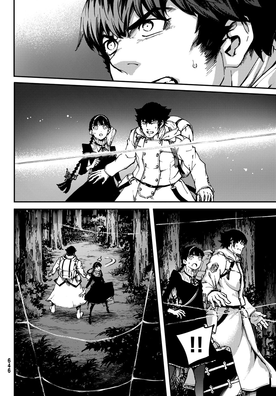 KATSUTE KAMI DATTA KEMONOTACHI E - raw - Chapter 53 - https://jpdd.ccdd.to/JPDD/katsutekamidattakemonotachie/101603/lkwljycrppa.jpg