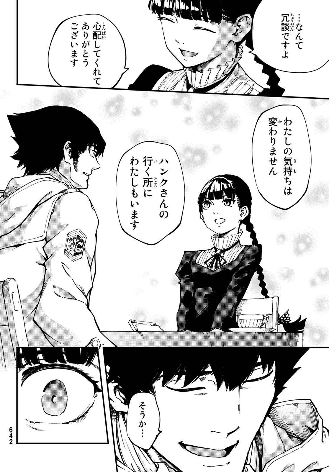 KATSUTE KAMI DATTA KEMONOTACHI E - raw - Chapter 53 - https://jpdd.ccdd.to/JPDD/katsutekamidattakemonotachie/101603/ls404wiikfv.jpg