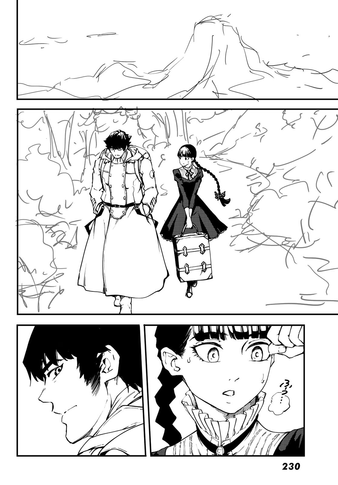 KATSUTE KAMI DATTA KEMONOTACHI E - raw - Chapter 55 - https://jpdd.ccdd.to/JPDD/katsutekamidattakemonotachie/110508/l21jffuryu1.jpg