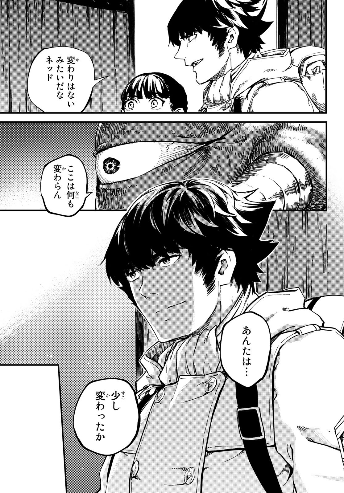 KATSUTE KAMI DATTA KEMONOTACHI E - raw - Chapter 56 - https://jpdd.ccdd.to/JPDD/katsutekamidattakemonotachie/112071/153je3cjoi3.jpg