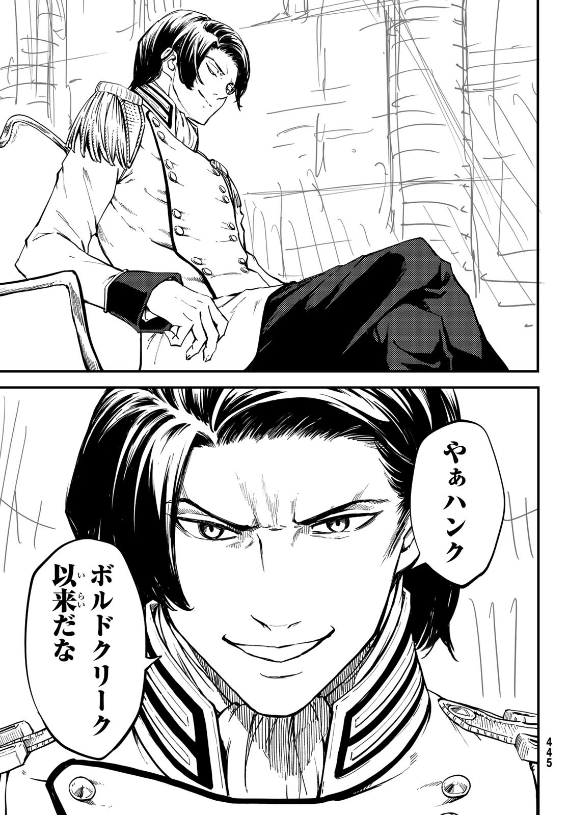 KATSUTE KAMI DATTA KEMONOTACHI E - raw - Chapter 58 - https://jpdd.ccdd.to/JPDD/katsutekamidattakemonotachie/116481/xtbrskwkr44.jpg