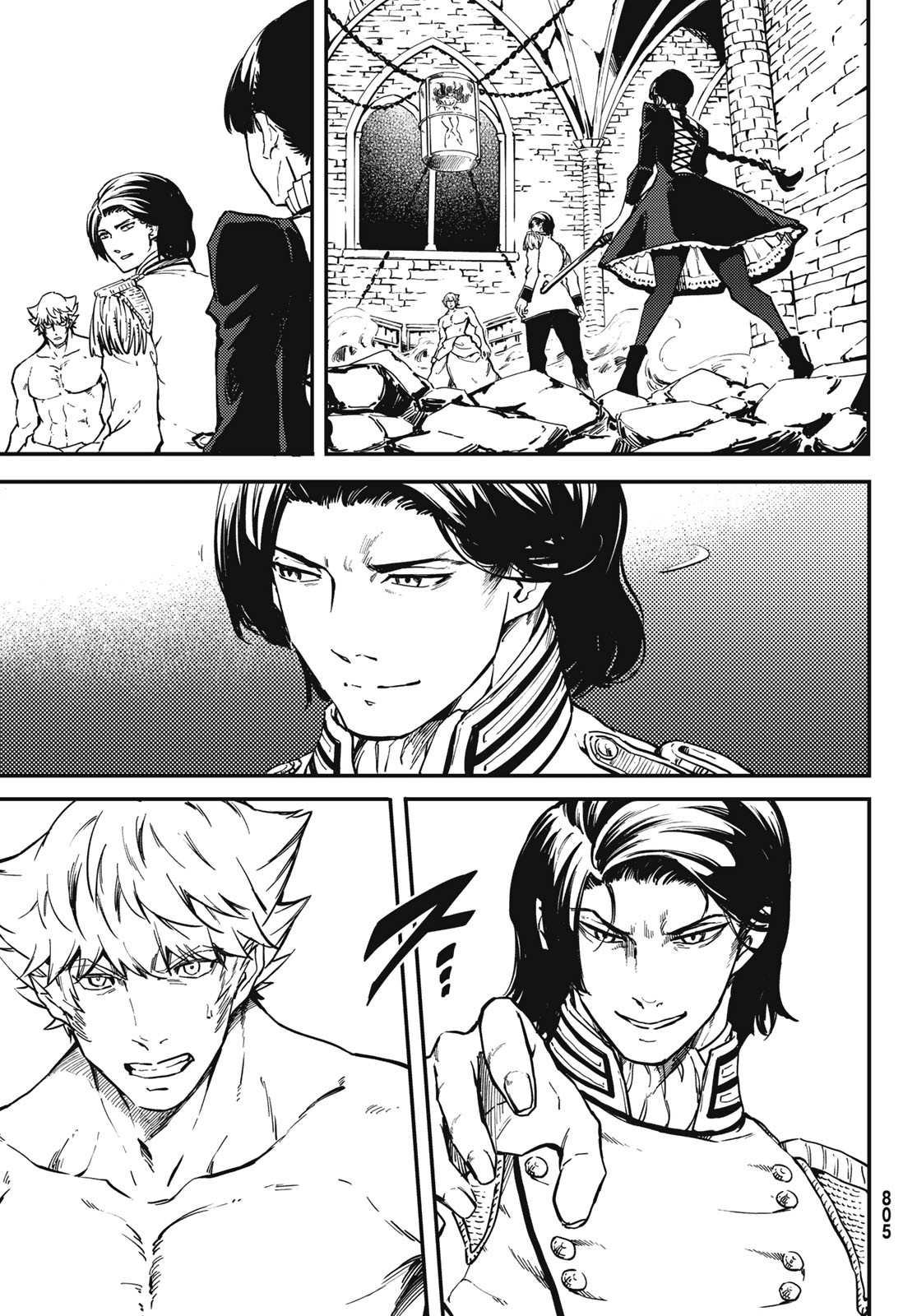 KATSUTE KAMI DATTA KEMONOTACHI E - raw - Chapter 59 - https://jpdd.ccdd.to/JPDD/katsutekamidattakemonotachie/119415/fxuoh0agbtg.jpg