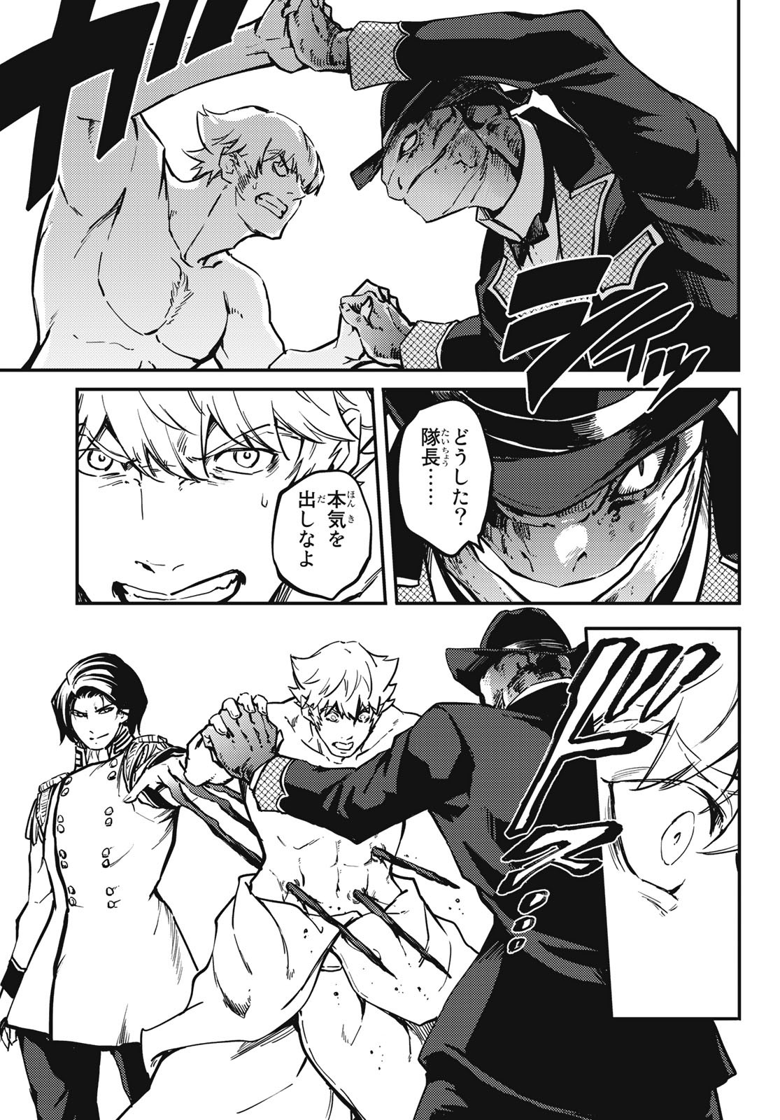KATSUTE KAMI DATTA KEMONOTACHI E - raw - Chapter 59 - https://jpdd.ccdd.to/JPDD/katsutekamidattakemonotachie/119415/g0nrjhgeqyv.jpg