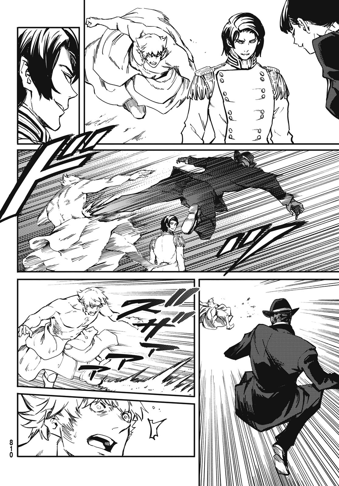 KATSUTE KAMI DATTA KEMONOTACHI E - raw - Chapter 59 - https://jpdd.ccdd.to/JPDD/katsutekamidattakemonotachie/119415/kmhavpvfhl0.jpg