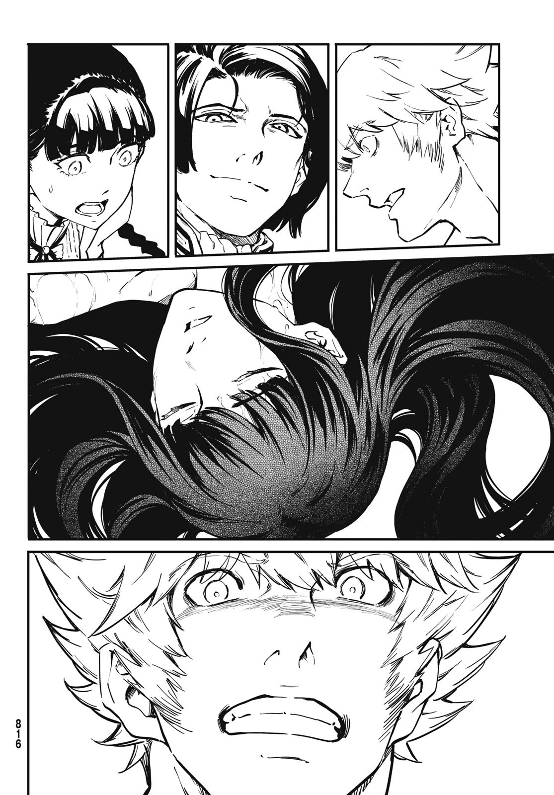 KATSUTE KAMI DATTA KEMONOTACHI E - raw - Chapter 59 - https://jpdd.ccdd.to/JPDD/katsutekamidattakemonotachie/119415/qjmypg0120p.jpg