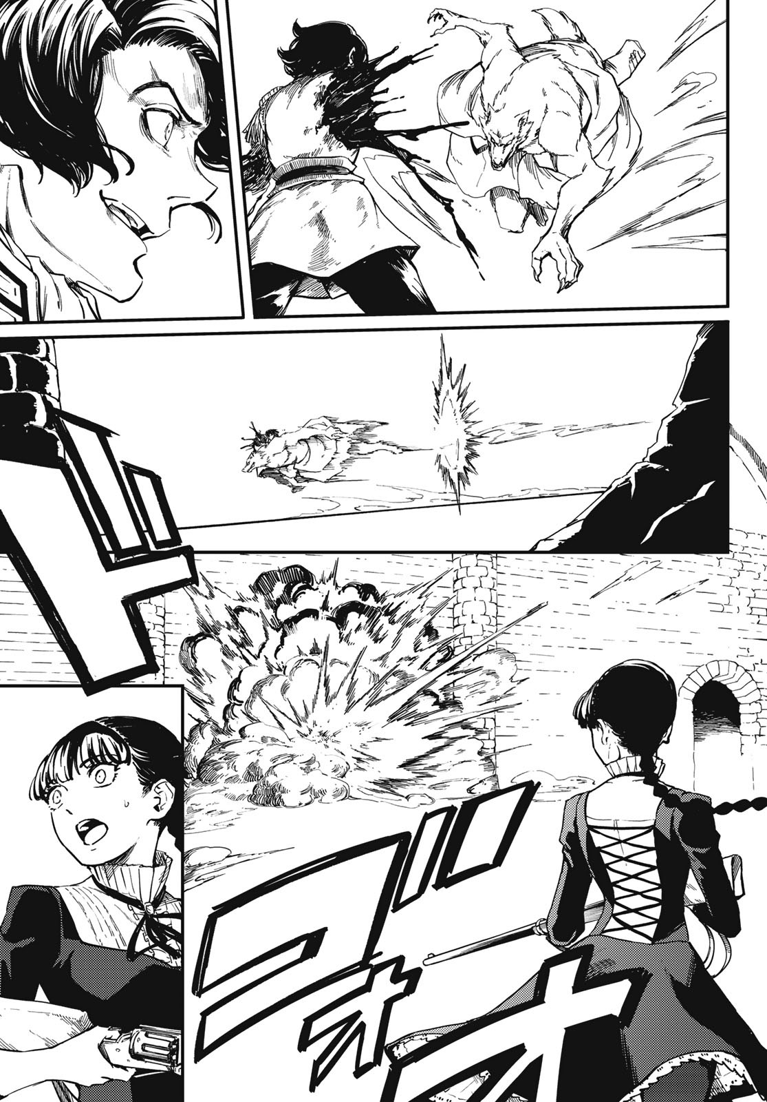 KATSUTE KAMI DATTA KEMONOTACHI E - raw - Chapter 59 - https://jpdd.ccdd.to/JPDD/katsutekamidattakemonotachie/119415/qzmj4iyt2tx.jpg