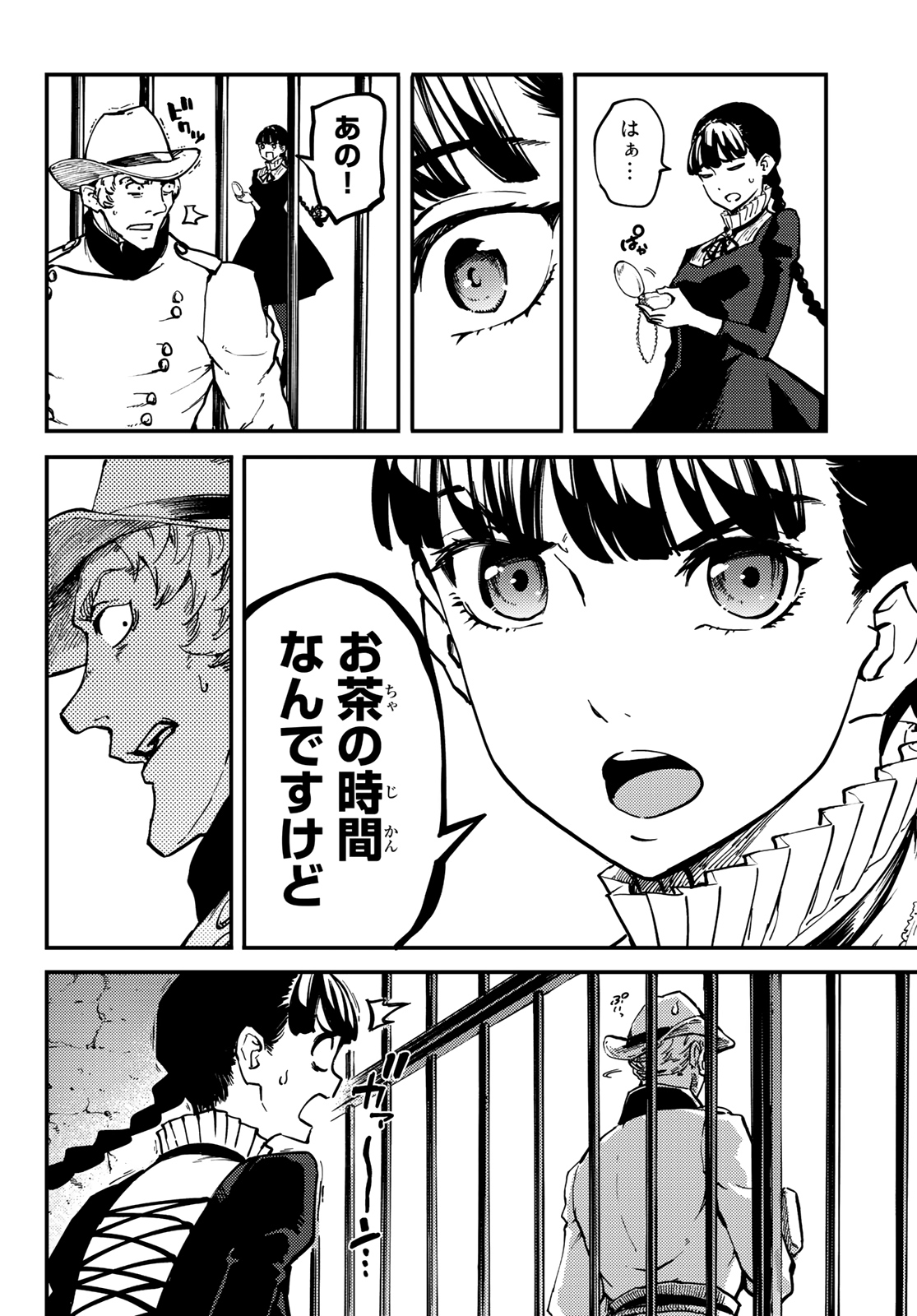 KATSUTE KAMI DATTA KEMONOTACHI E - raw - Chapter 61 - https://jpdd.ccdd.to/JPDD/katsutekamidattakemonotachie/133987/0hlygvkiysk.jpg