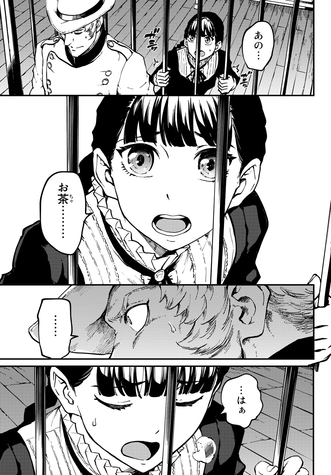 KATSUTE KAMI DATTA KEMONOTACHI E - raw - Chapter 61 - https://jpdd.ccdd.to/JPDD/katsutekamidattakemonotachie/133987/3qtcykkcvrj.jpg