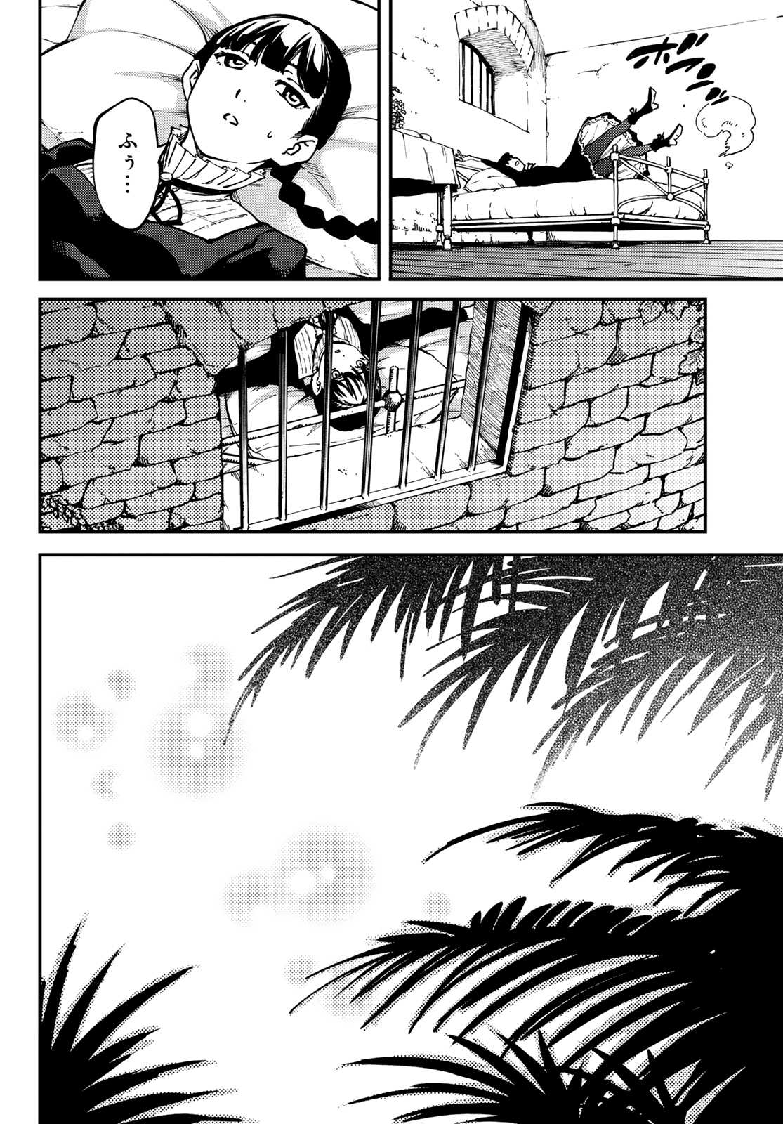 KATSUTE KAMI DATTA KEMONOTACHI E - raw - Chapter 61 - https://jpdd.ccdd.to/JPDD/katsutekamidattakemonotachie/133987/c2p53c4yzxa.jpg