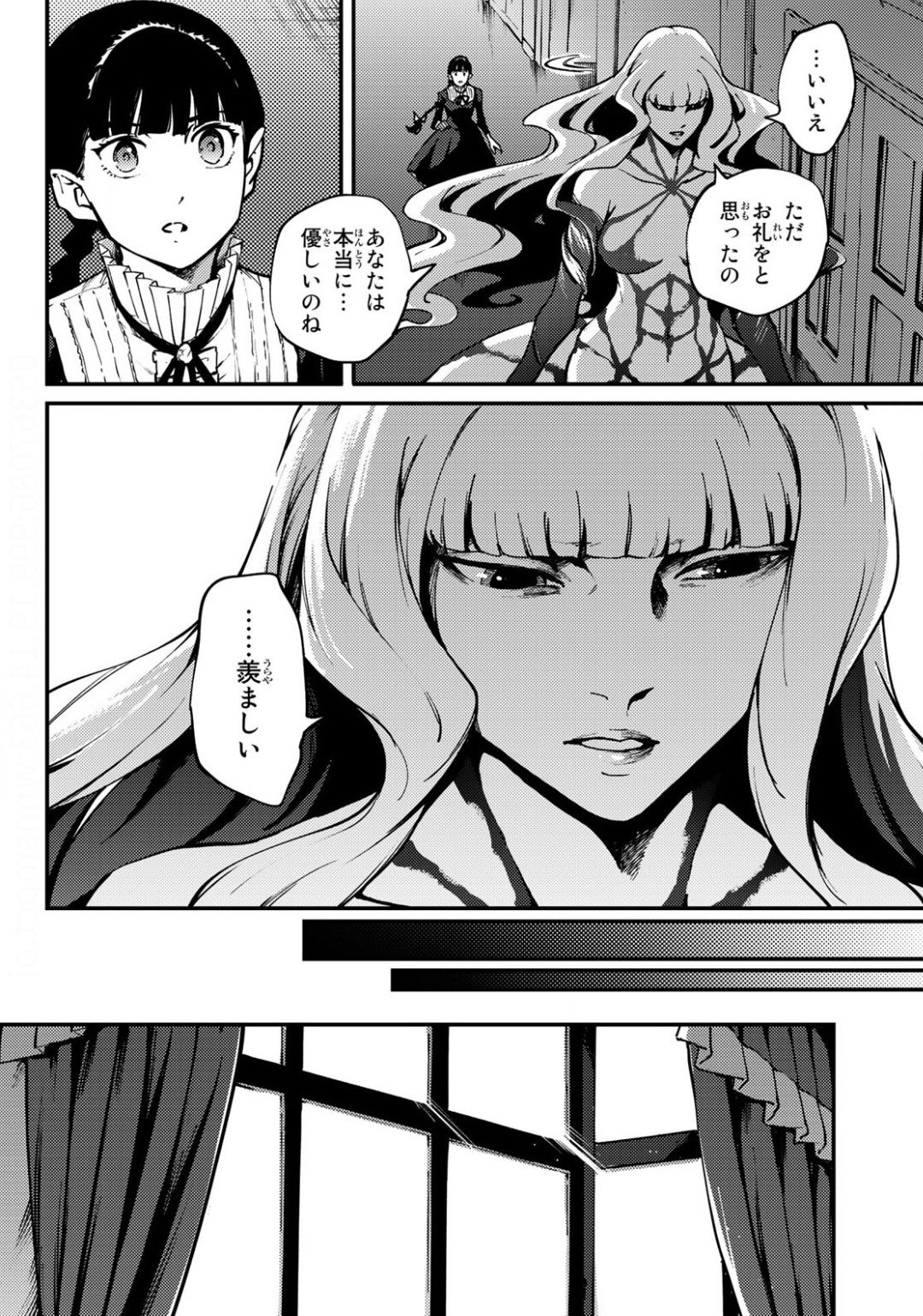 KATSUTE KAMI DATTA KEMONOTACHI E - raw - Chapter 63 - https://jpdd.ccdd.to/JPDD/katsutekamidattakemonotachie/139782/4hnz1olpwrt.jpg