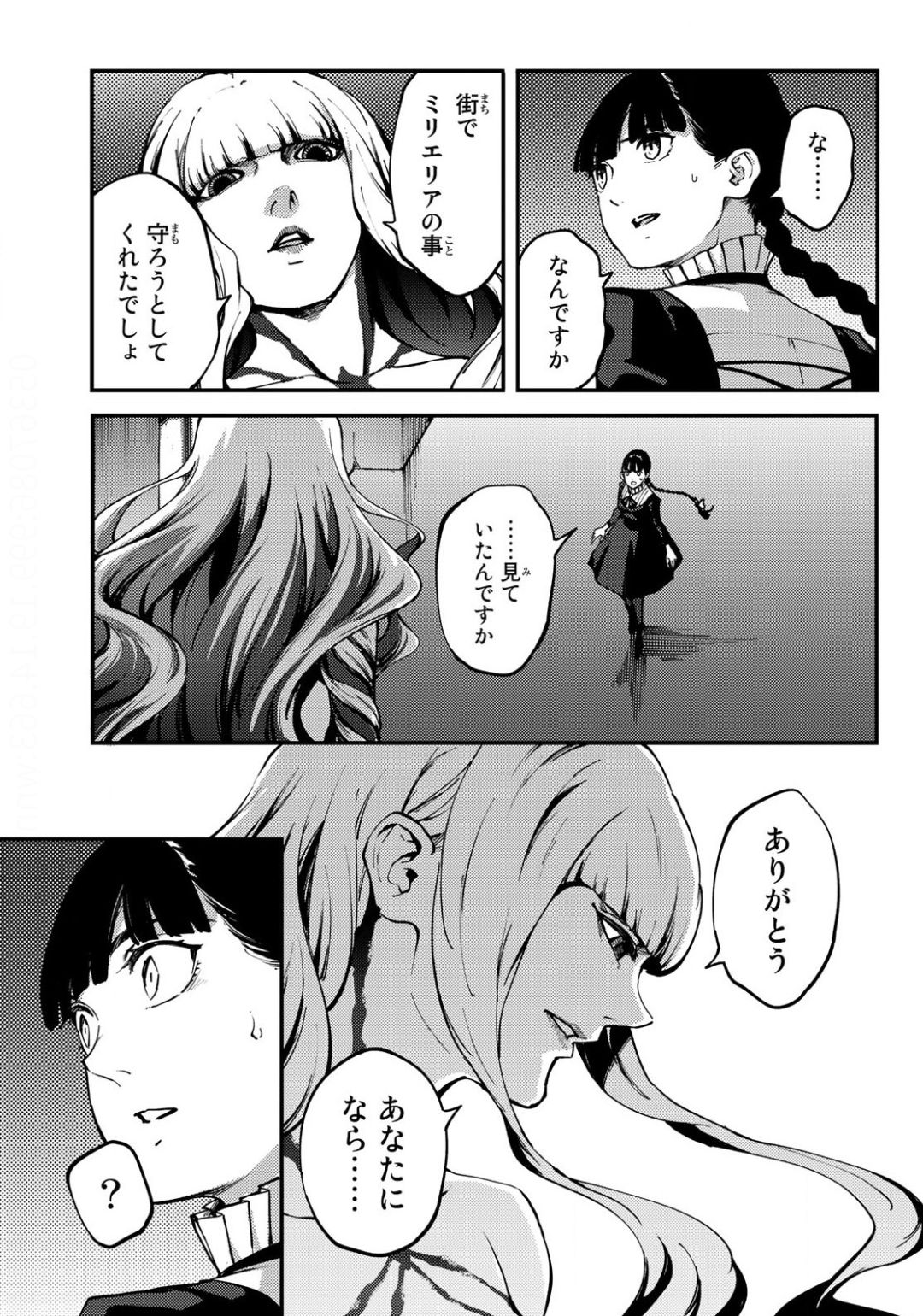 KATSUTE KAMI DATTA KEMONOTACHI E - raw - Chapter 63 - https://jpdd.ccdd.to/JPDD/katsutekamidattakemonotachie/139782/5giyuyioeal.jpg
