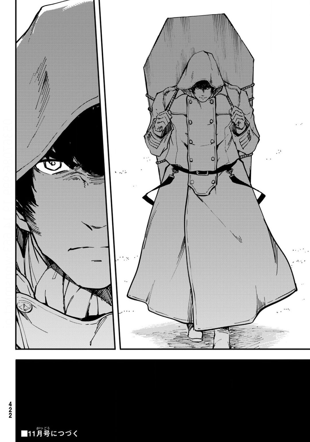 KATSUTE KAMI DATTA KEMONOTACHI E - raw - Chapter 63 - https://jpdd.ccdd.to/JPDD/katsutekamidattakemonotachie/139782/mwb4opxuewd.jpg