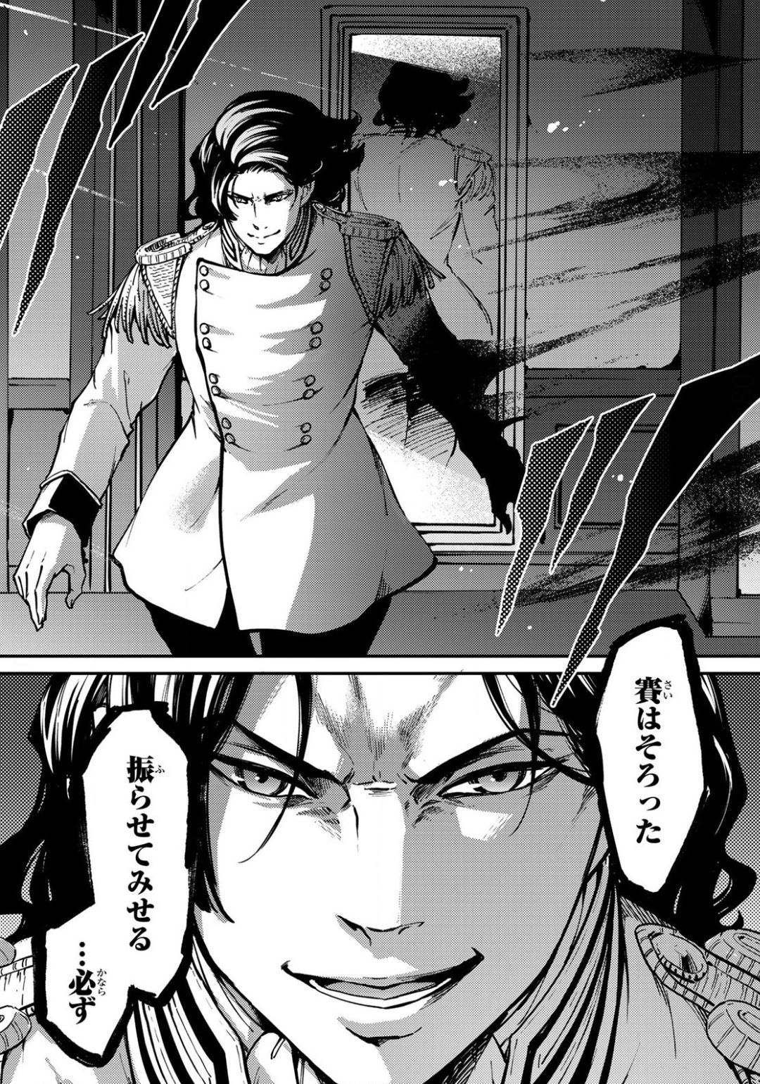 KATSUTE KAMI DATTA KEMONOTACHI E - raw - Chapter 63 - https://jpdd.ccdd.to/JPDD/katsutekamidattakemonotachie/139782/tvz1nszjh4x.jpg