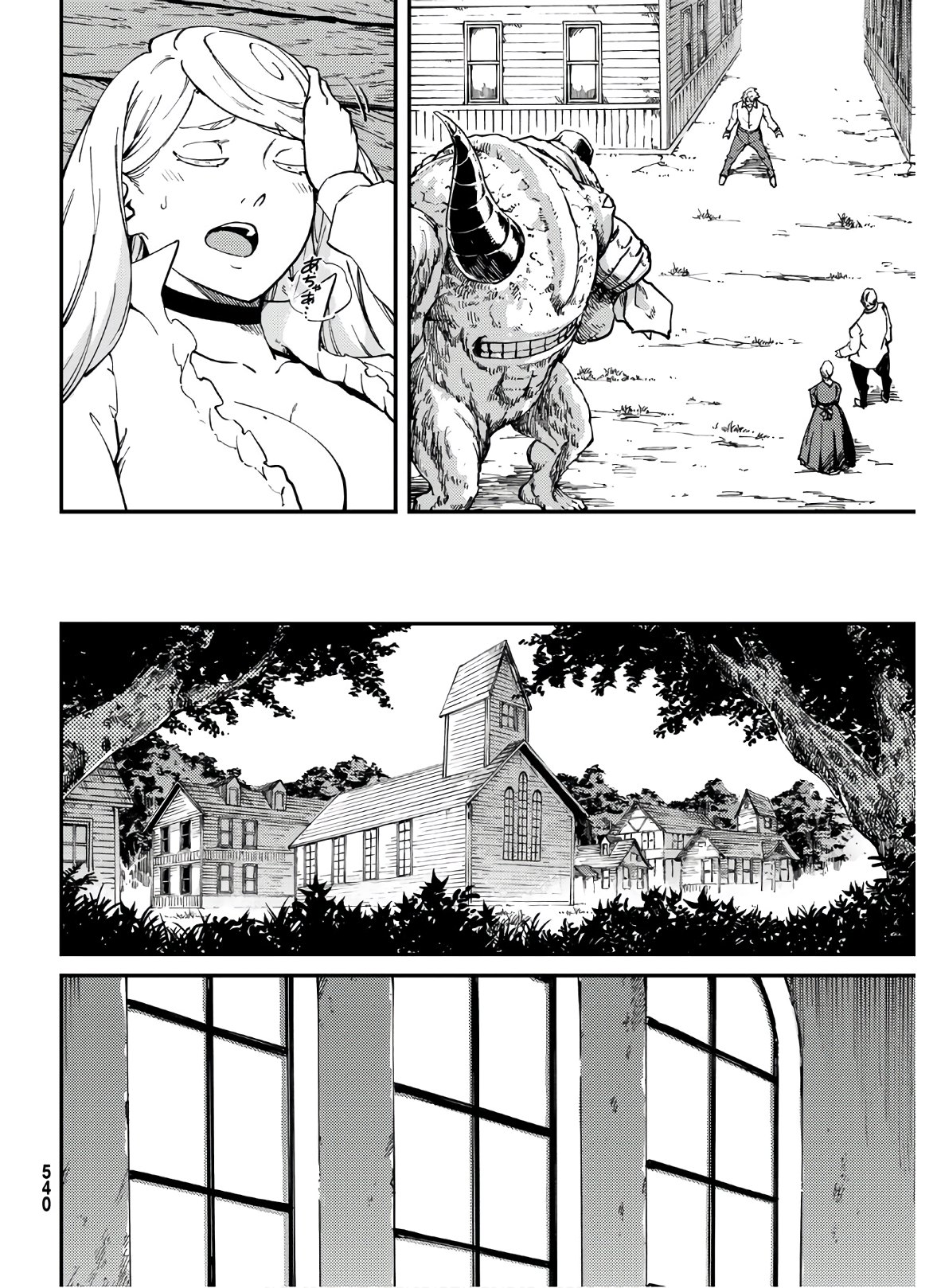 KATSUTE KAMI DATTA KEMONOTACHI E - raw - Chapter 64 - https://jpdd.ccdd.to/JPDD/katsutekamidattakemonotachie/149953/3xmgoscithk.jpg