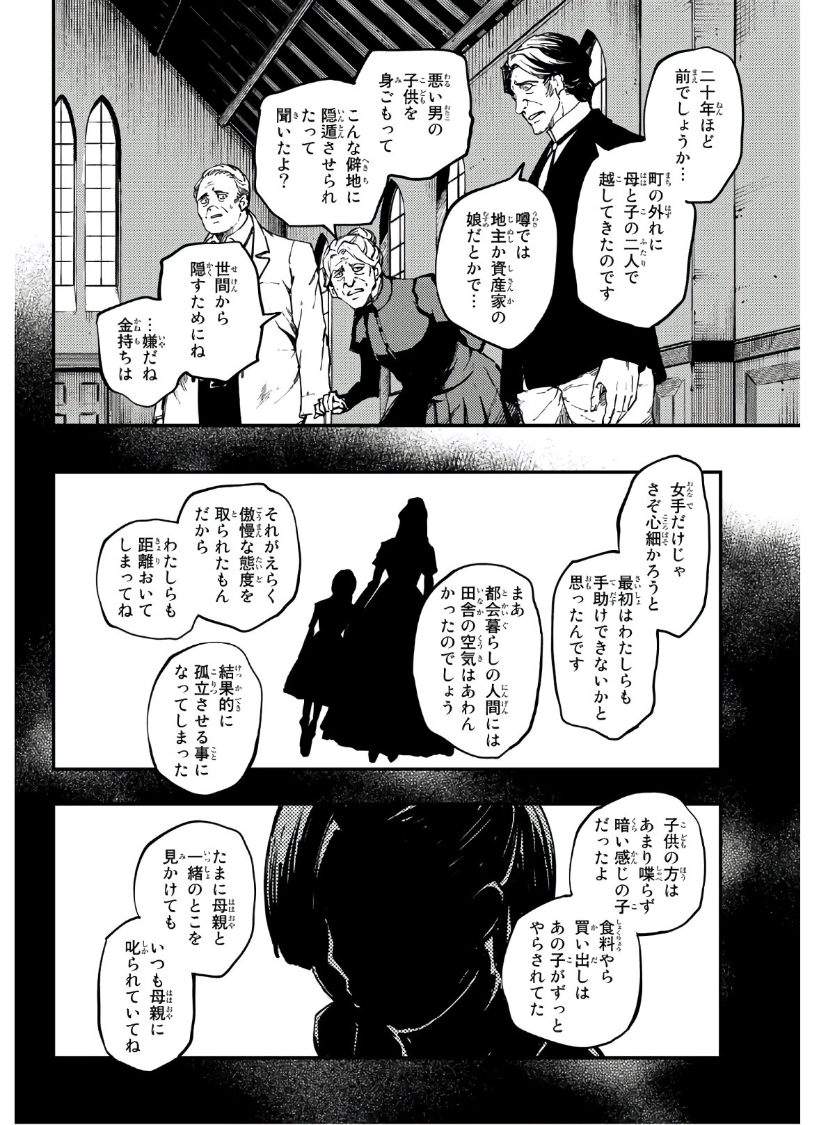 KATSUTE KAMI DATTA KEMONOTACHI E - raw - Chapter 64 - https://jpdd.ccdd.to/JPDD/katsutekamidattakemonotachie/149953/cz0jozmvrwc.jpg