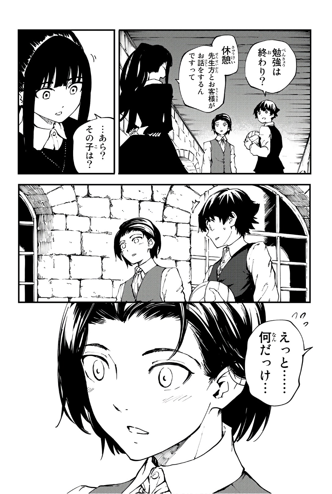 KATSUTE KAMI DATTA KEMONOTACHI E - raw - Chapter 41 - https://jpdd.ccdd.to/JPDD/katsutekamidattakemonotachie/149966/1detnessu2q.jpg