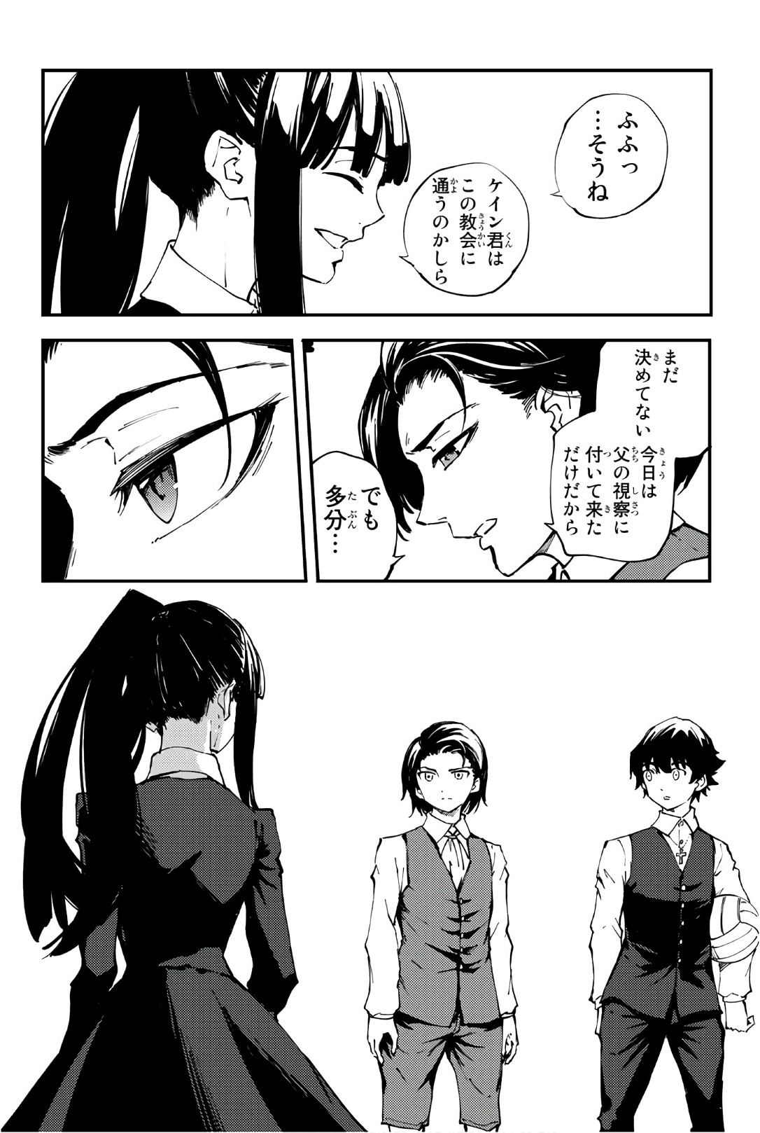 KATSUTE KAMI DATTA KEMONOTACHI E - raw - Chapter 41 - https://jpdd.ccdd.to/JPDD/katsutekamidattakemonotachie/149966/514kafcizvs.jpg