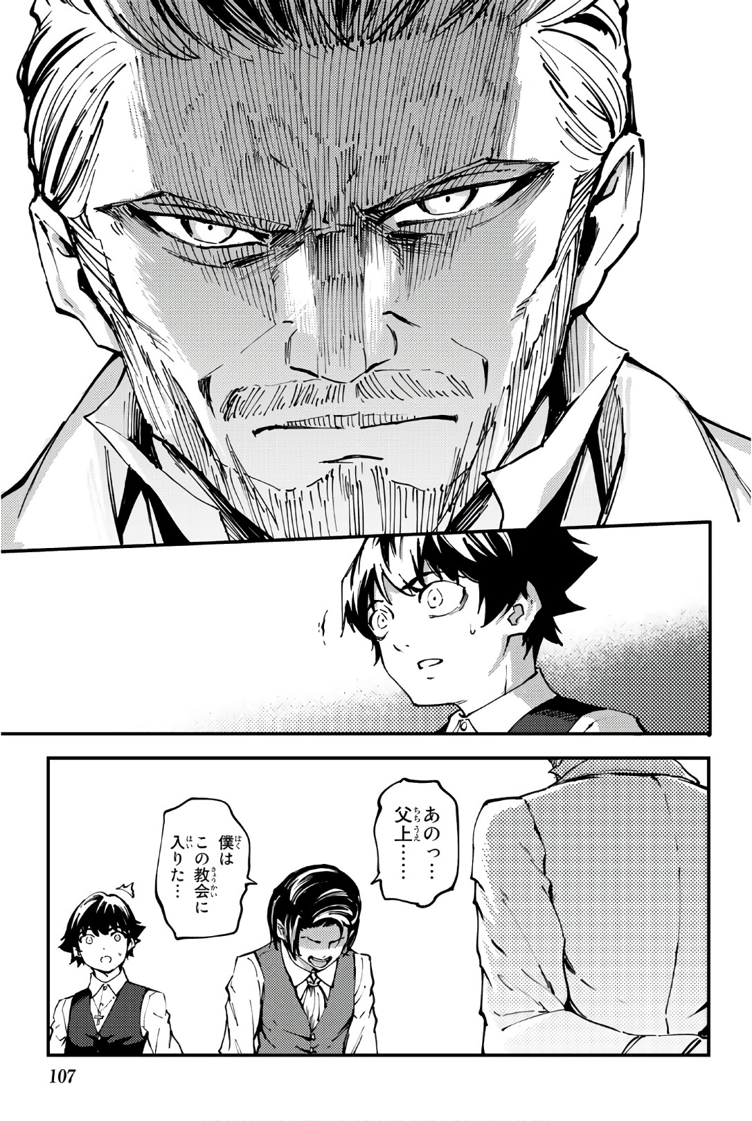 KATSUTE KAMI DATTA KEMONOTACHI E - raw - Chapter 41 - https://jpdd.ccdd.to/JPDD/katsutekamidattakemonotachie/149966/b4vw5lbbs2g.jpg